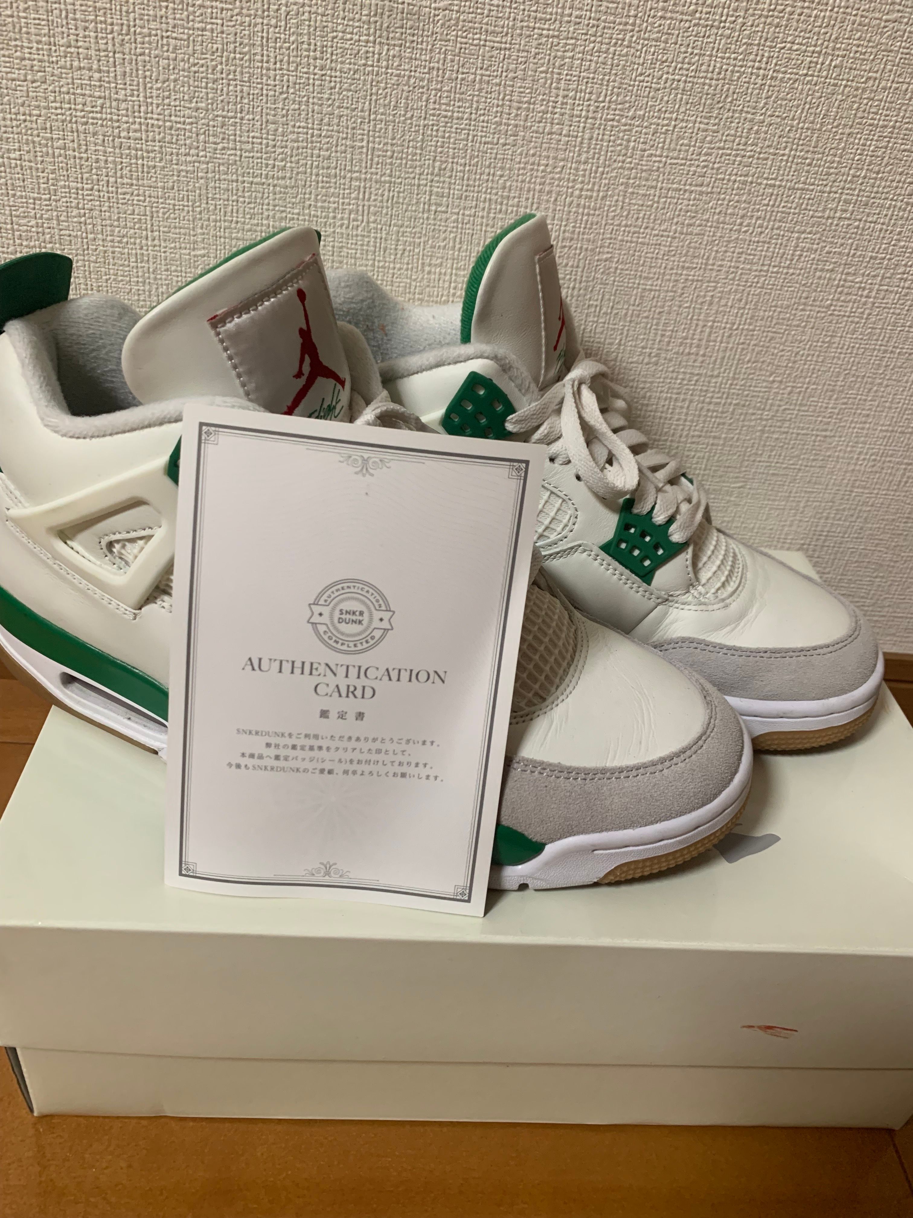 Nike SB × Air Jordan 4 Retro SP "Pine Green"
