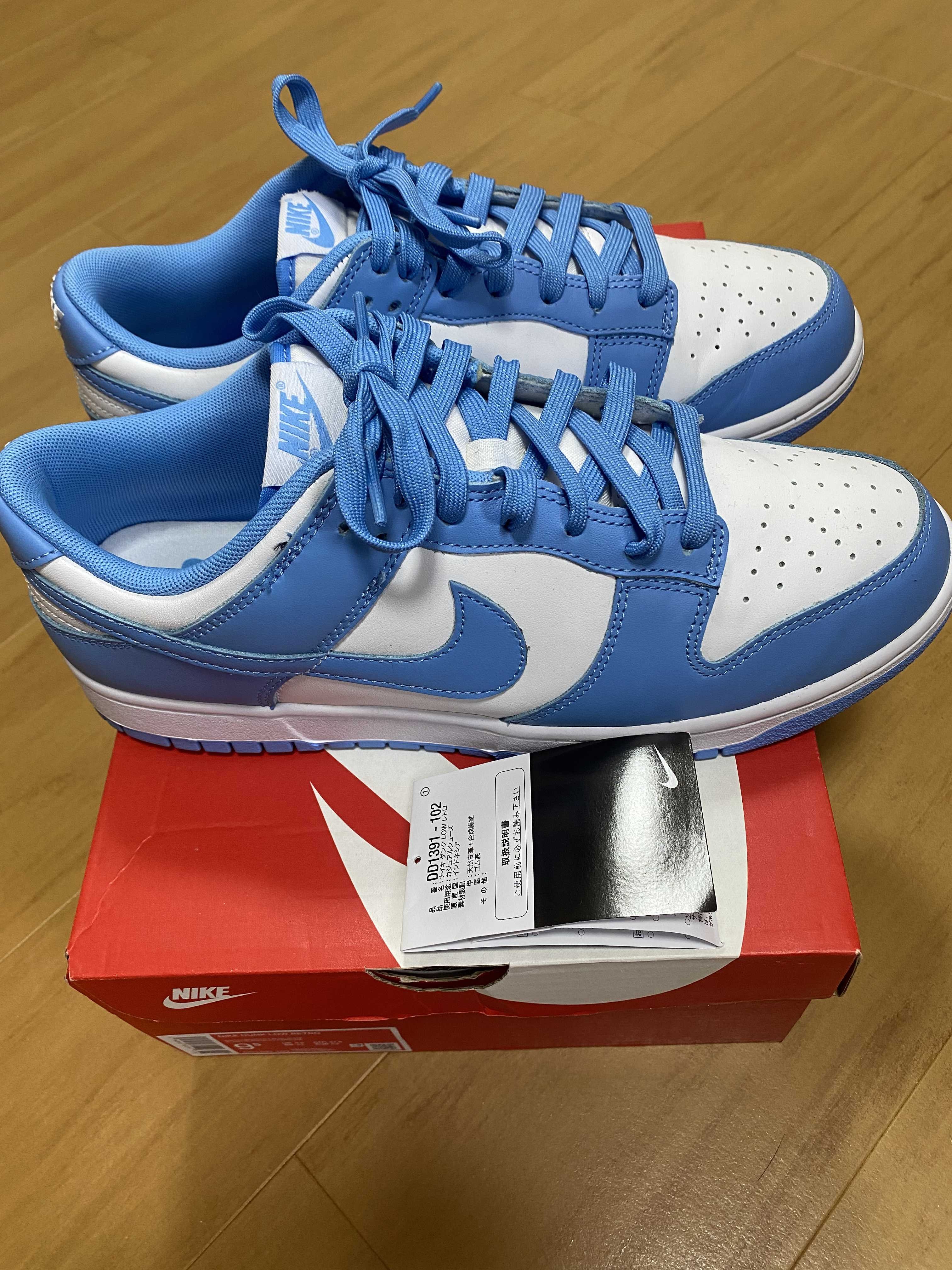 Nike Dunk Low "University Blue"