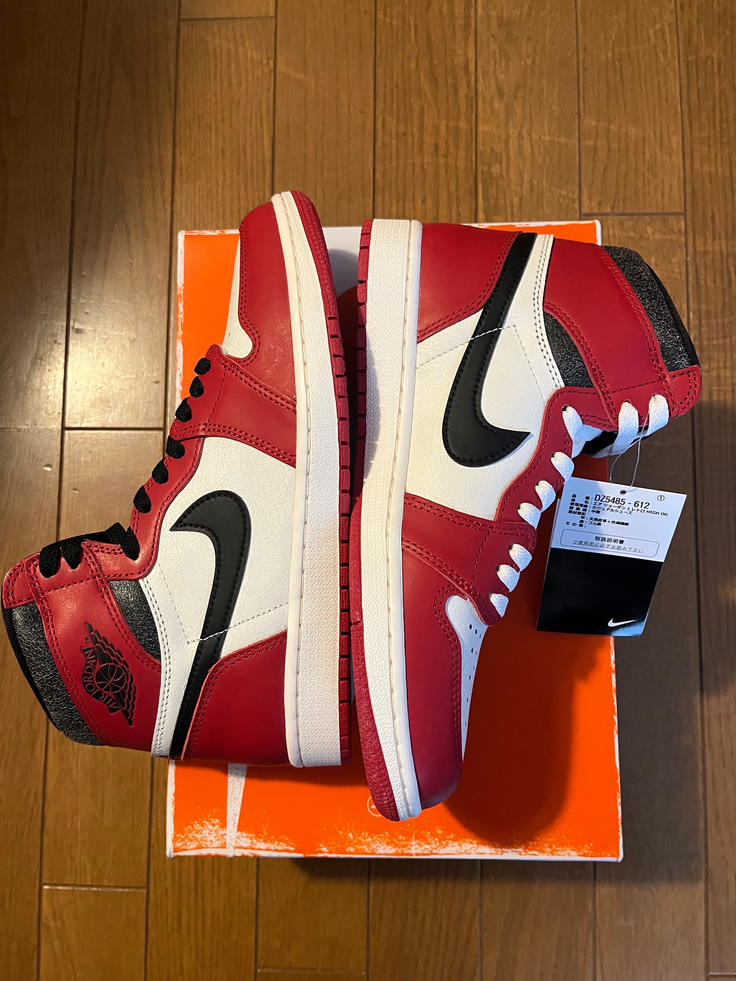 Nike Air Jordan 1 High OG "Lost & Found/Chicago"