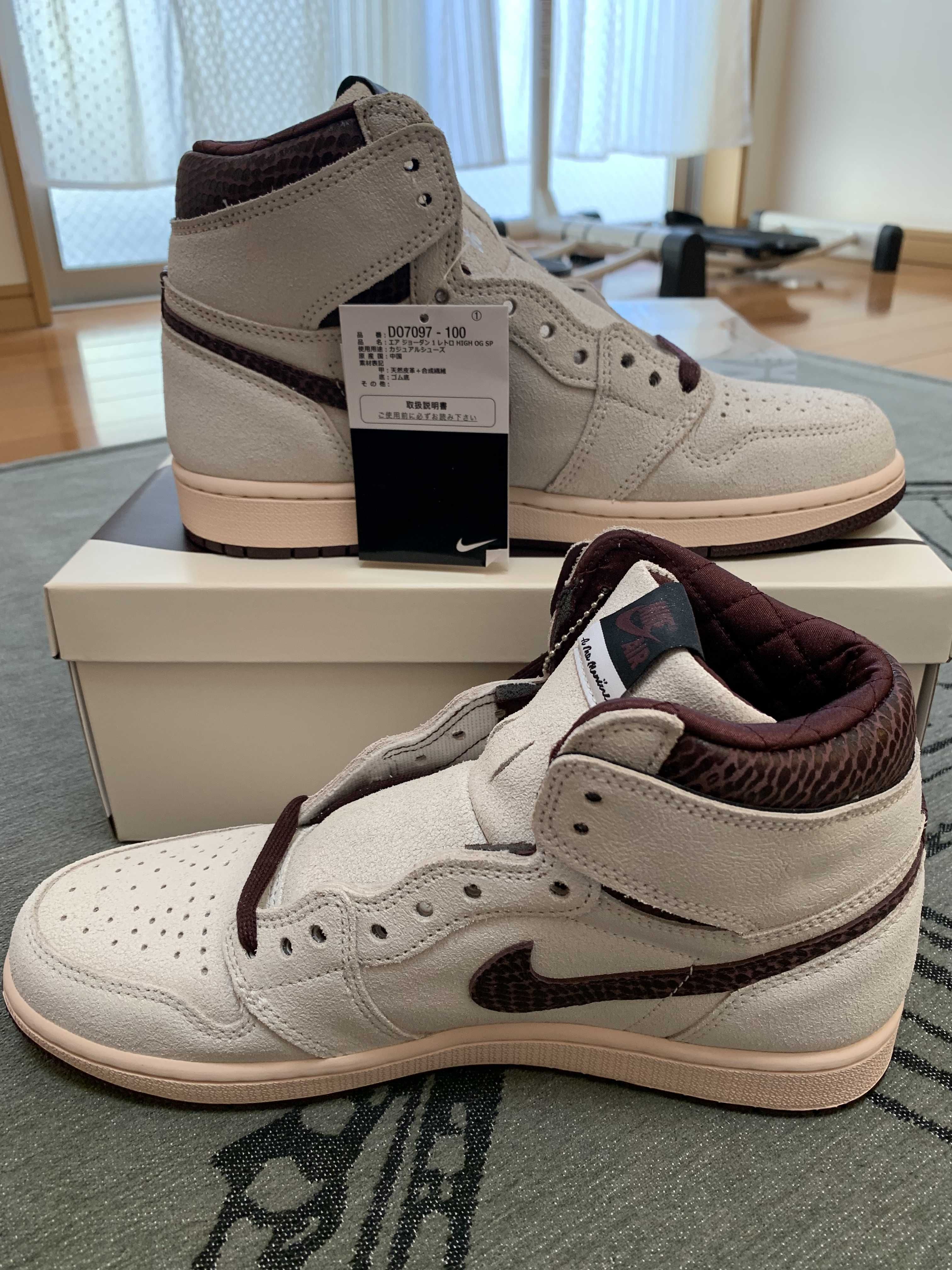 A Ma Maniere × Nike Air Jordan 1 Retro High OG "Sail and Burgundy"