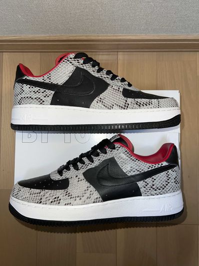 Nike Air Force 1 Low "By You & Unlocked By You" (NIKEiD)