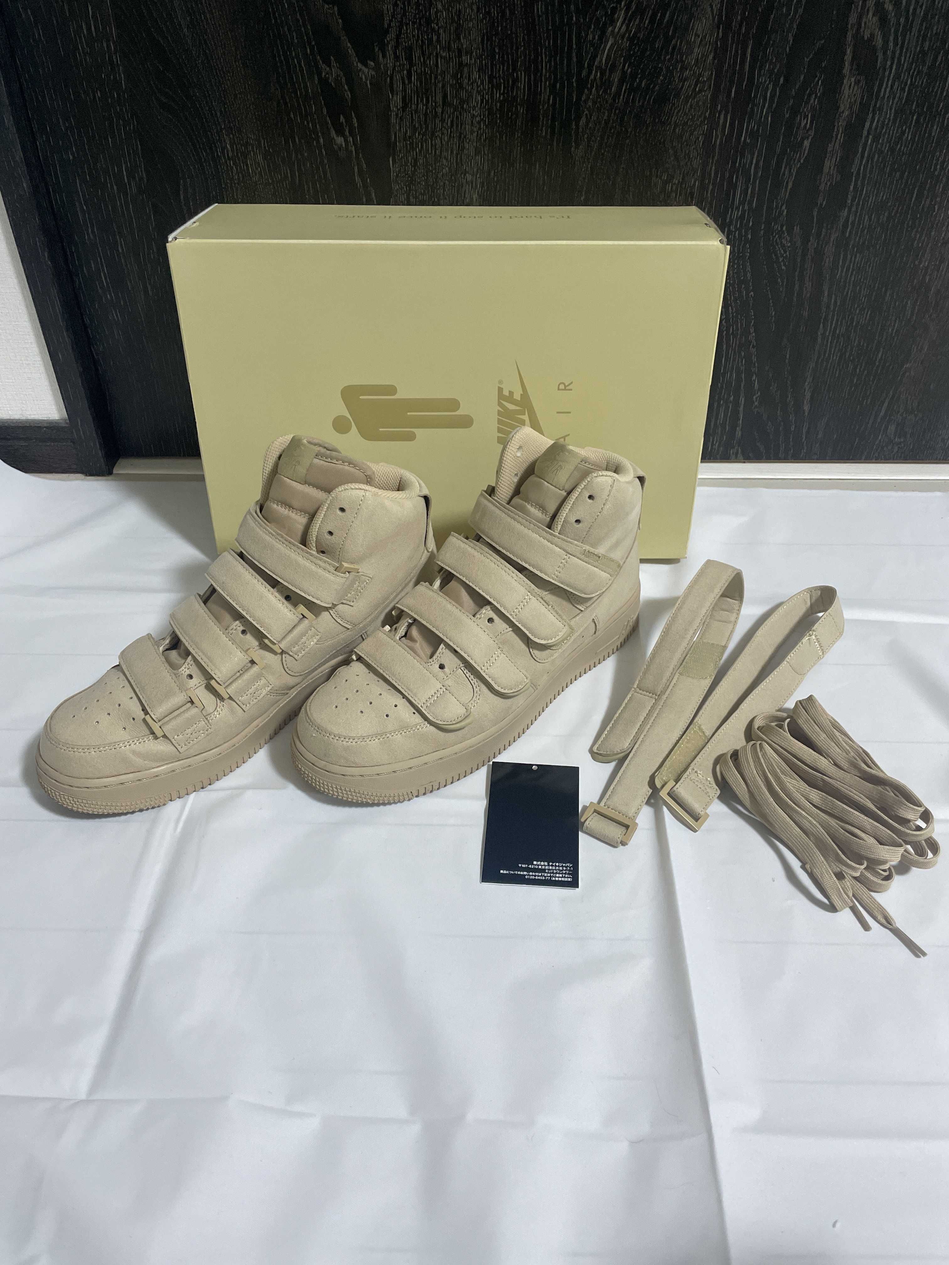 Billie Eilish × Nike Air Force 1 High '07 SP "Mushroom"