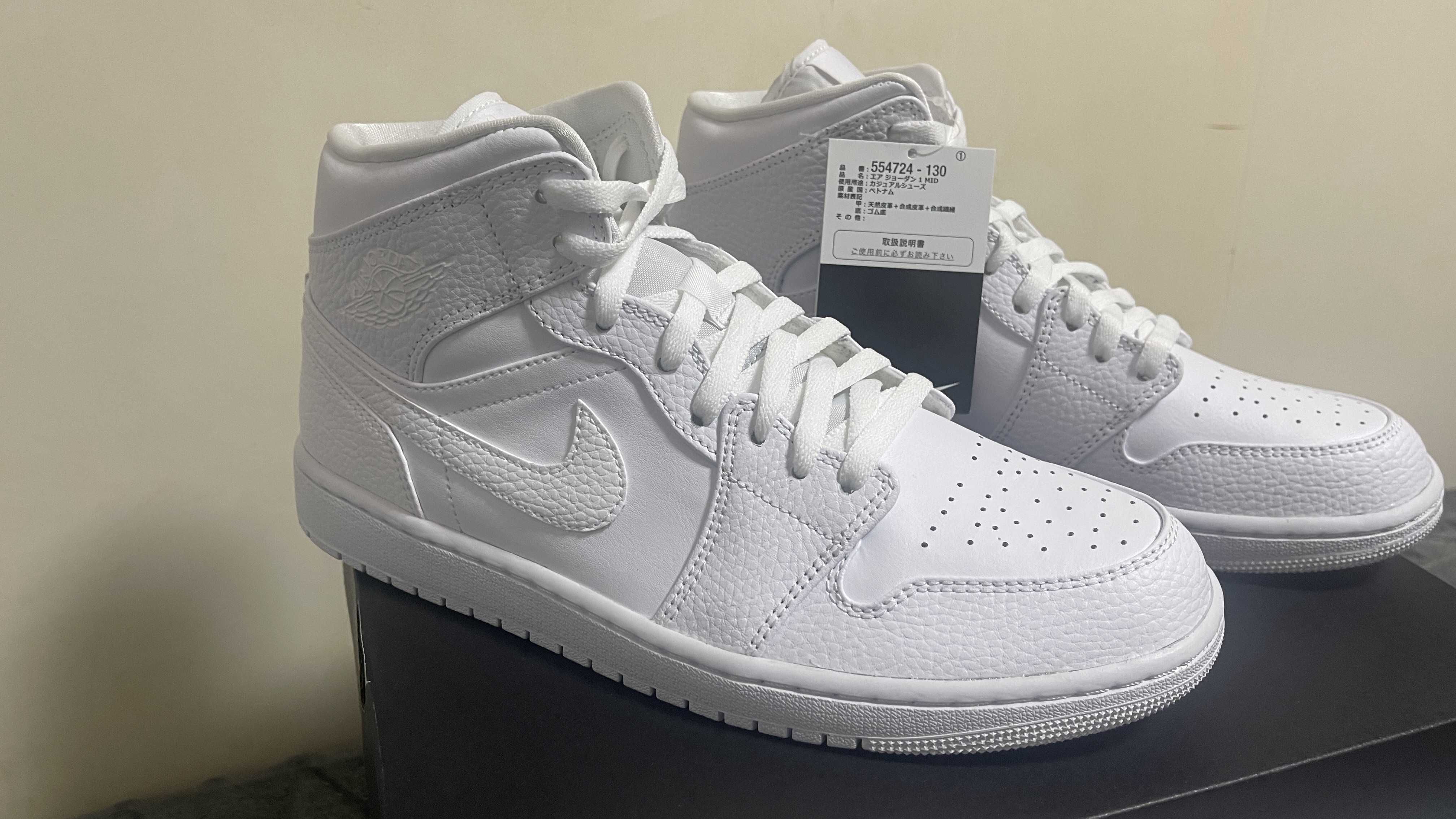 NIKE AIR JORDAN 1 MID TRIPLE WHITE (2020)