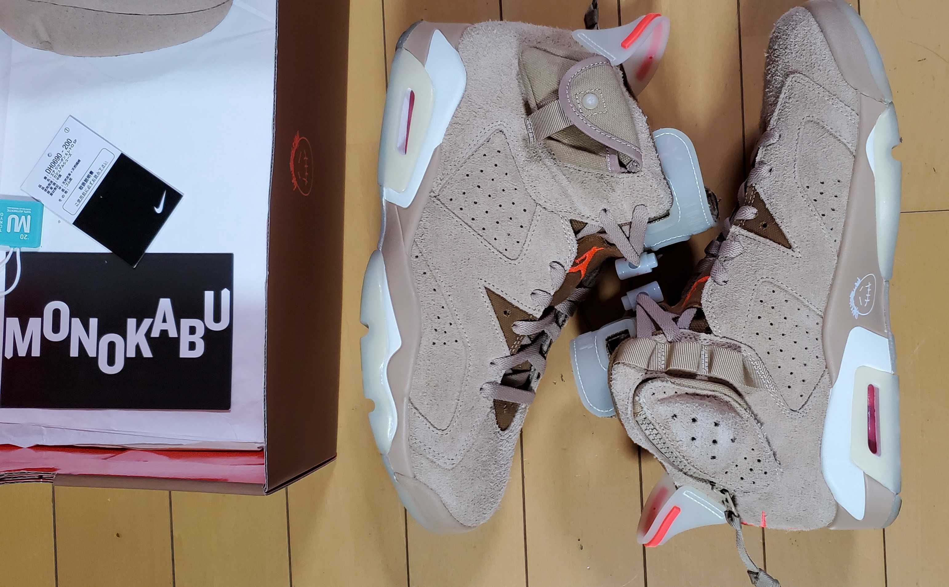 Travis Scott × Nike Air Jordan 6 "British Khaki"