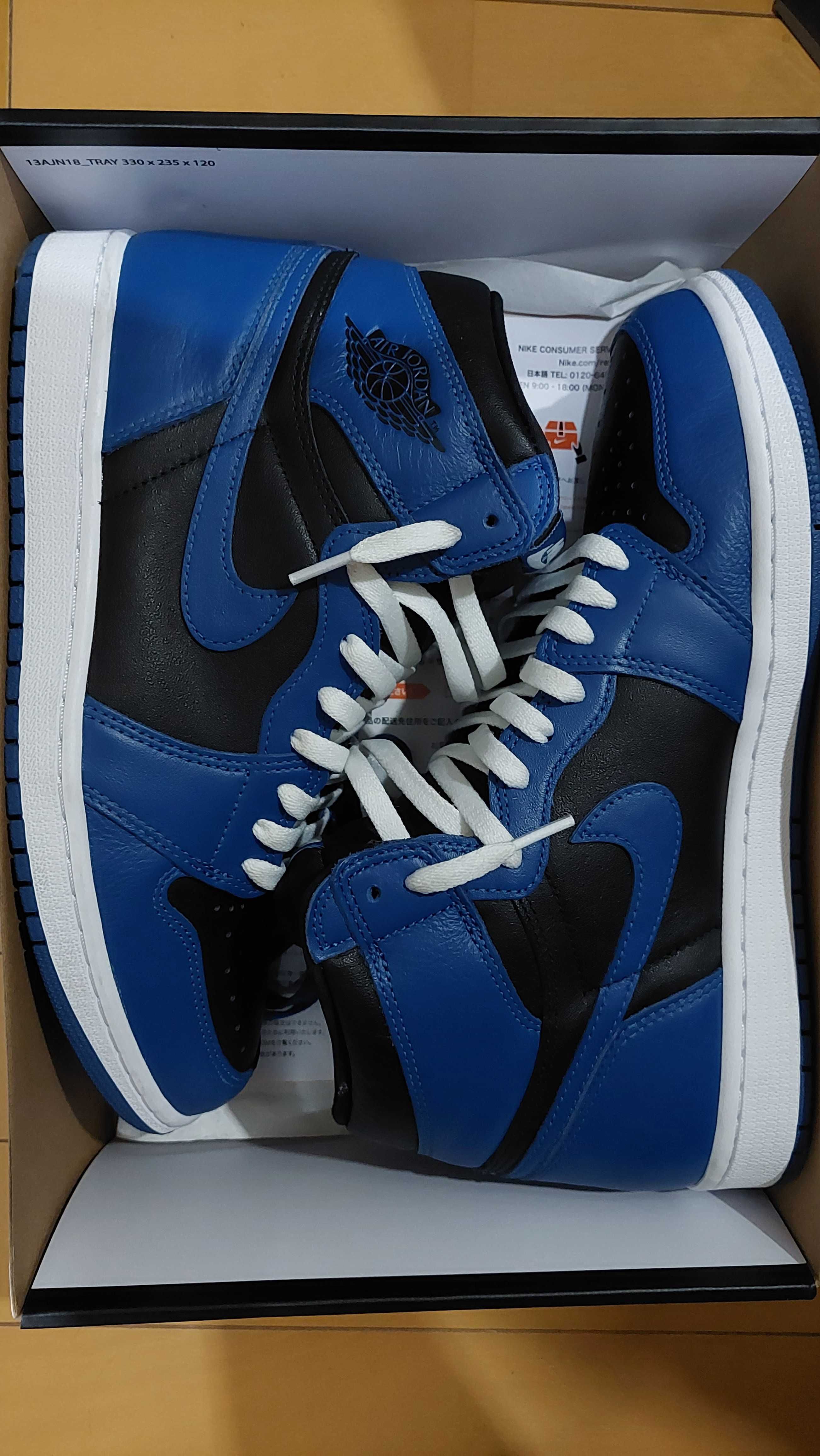 Nike Air Jordan 1 Retro High OG "Dark Marina Blue"