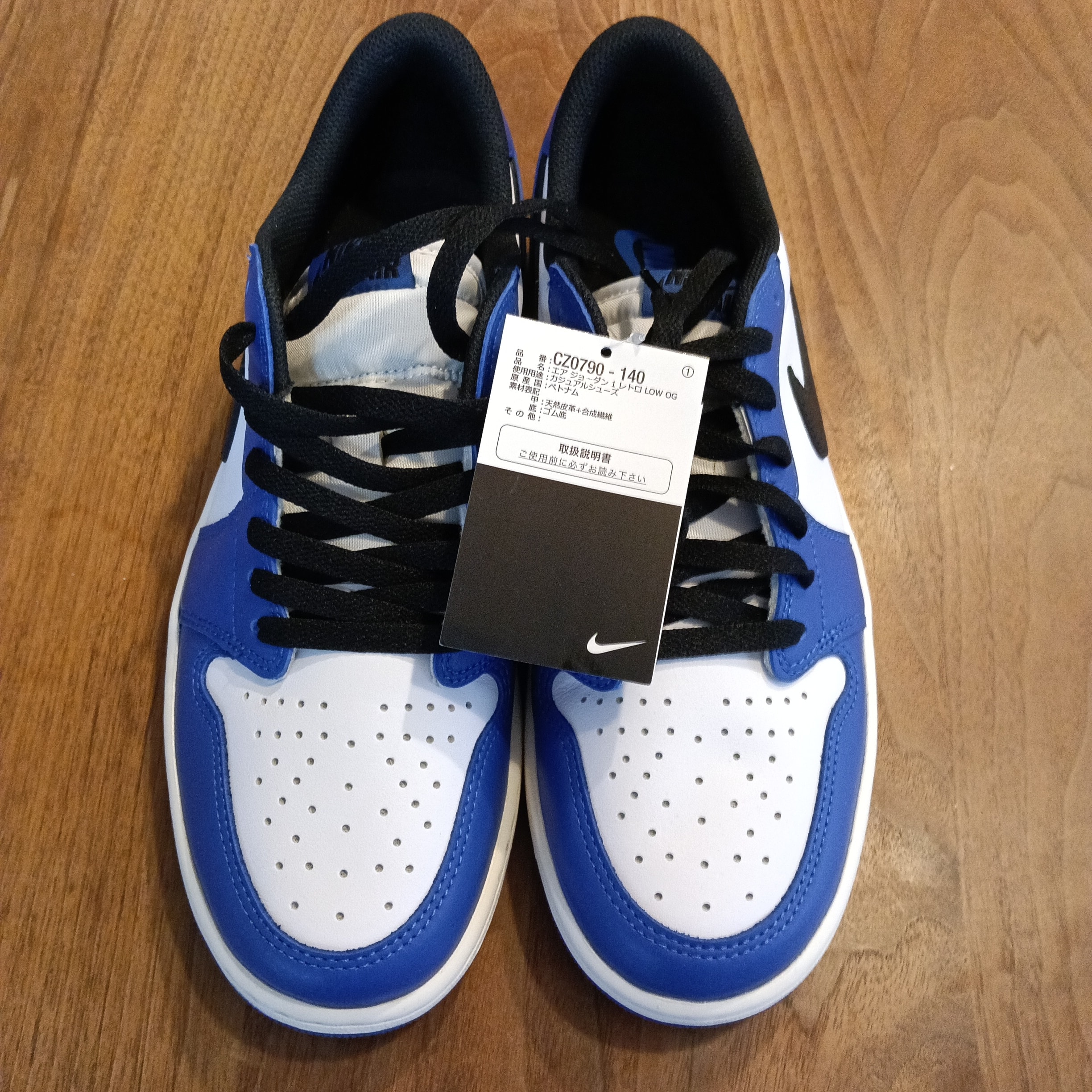 Nike Air Jordan 1 Retro Low OG "Game Royal"