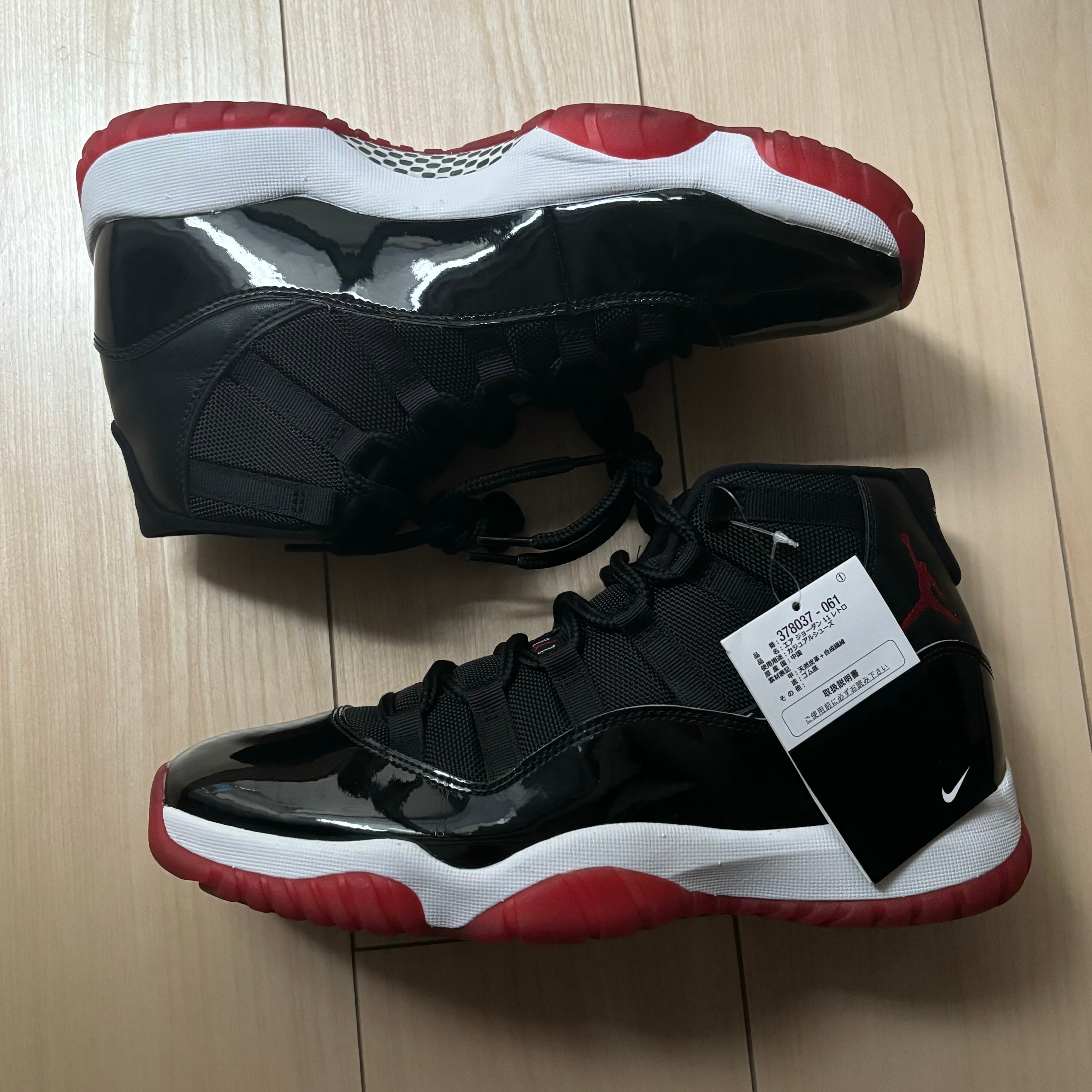 Nike Air Jordan 11 Retro "Bred"