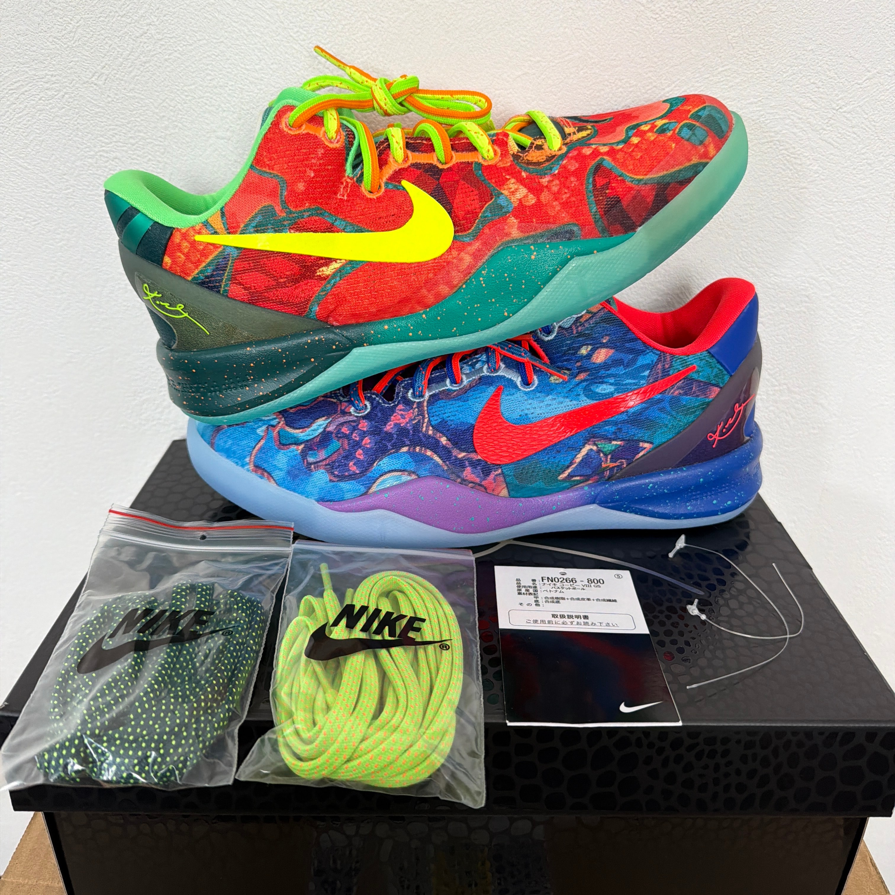 Nike GS Kobe 8 Protro "What The Kobe?"