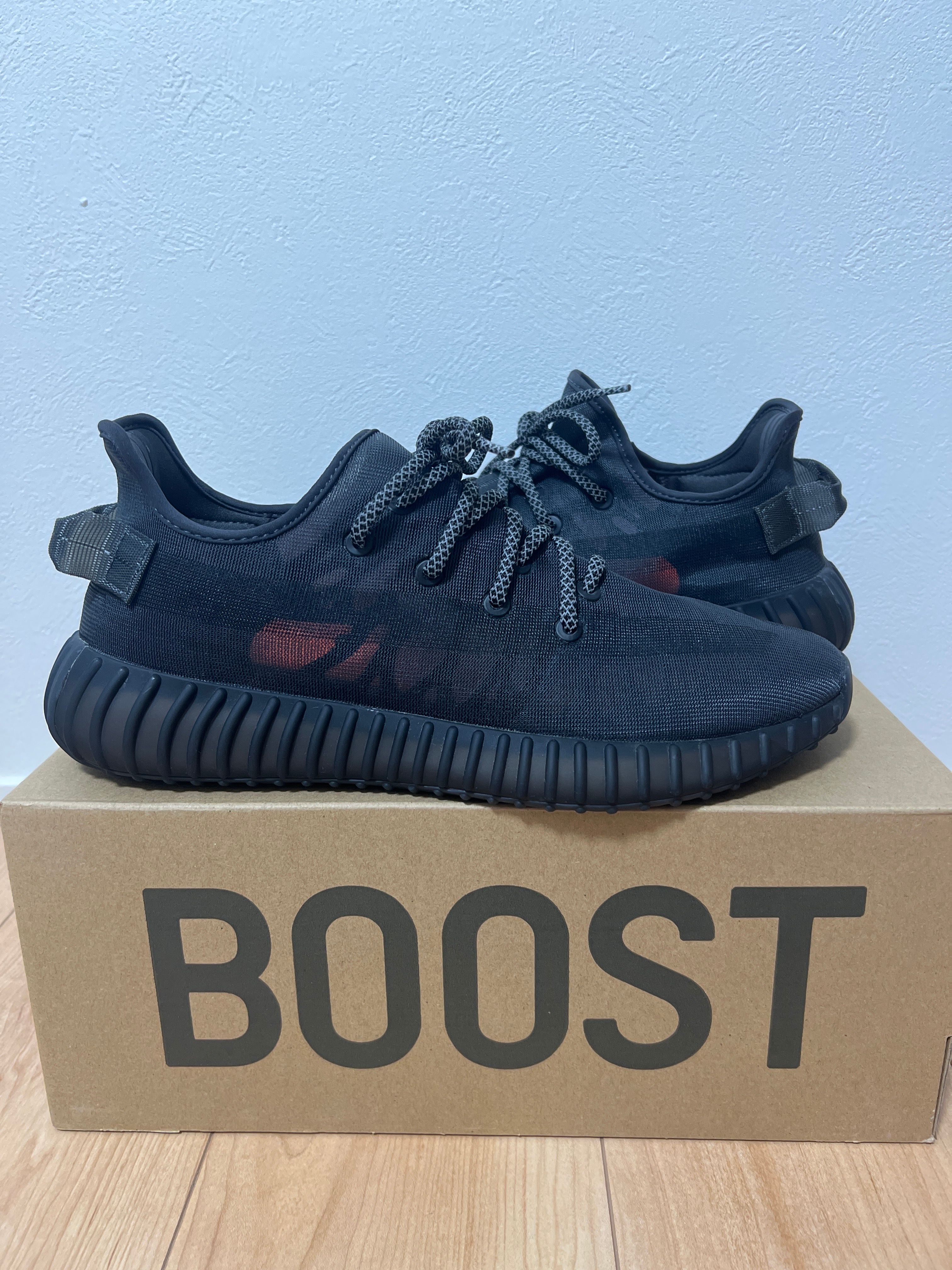 adidas Yeezy Boost 350V2 "Mono Cinder"