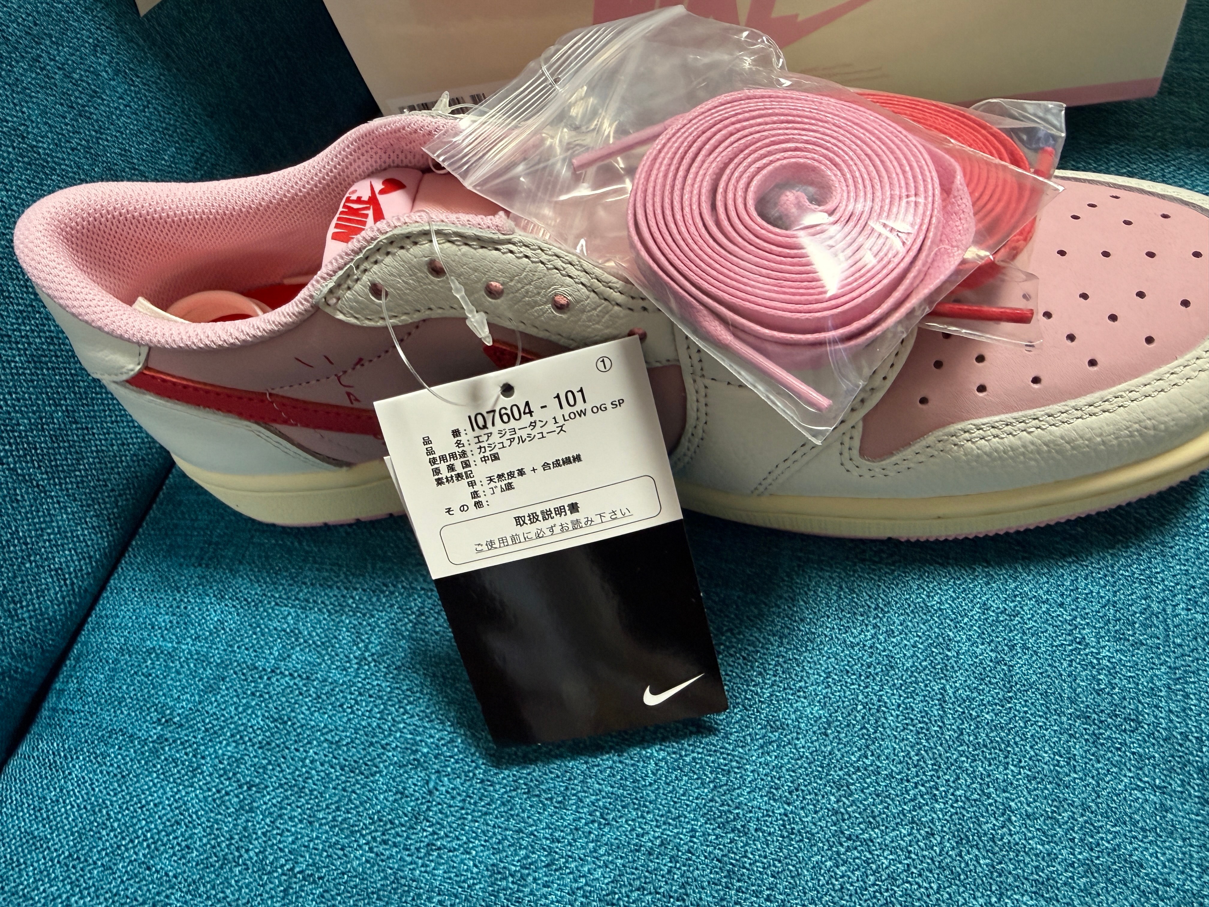 Travis Scott × Nike Air Jordan 1 Retro Low OG "Sail/Tropical Pink"
