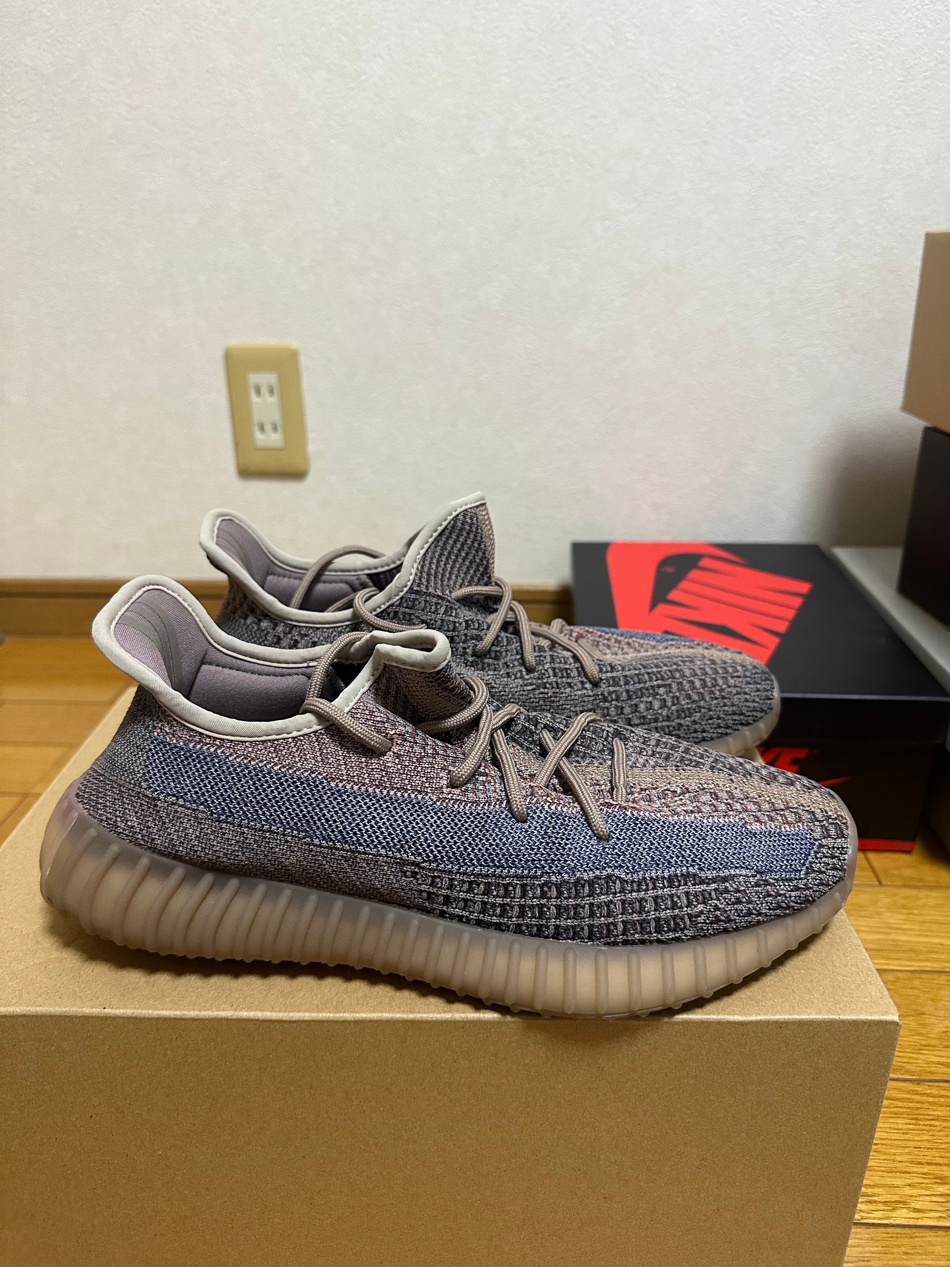 adidas YEEZY Boost 350V2 "Fade"