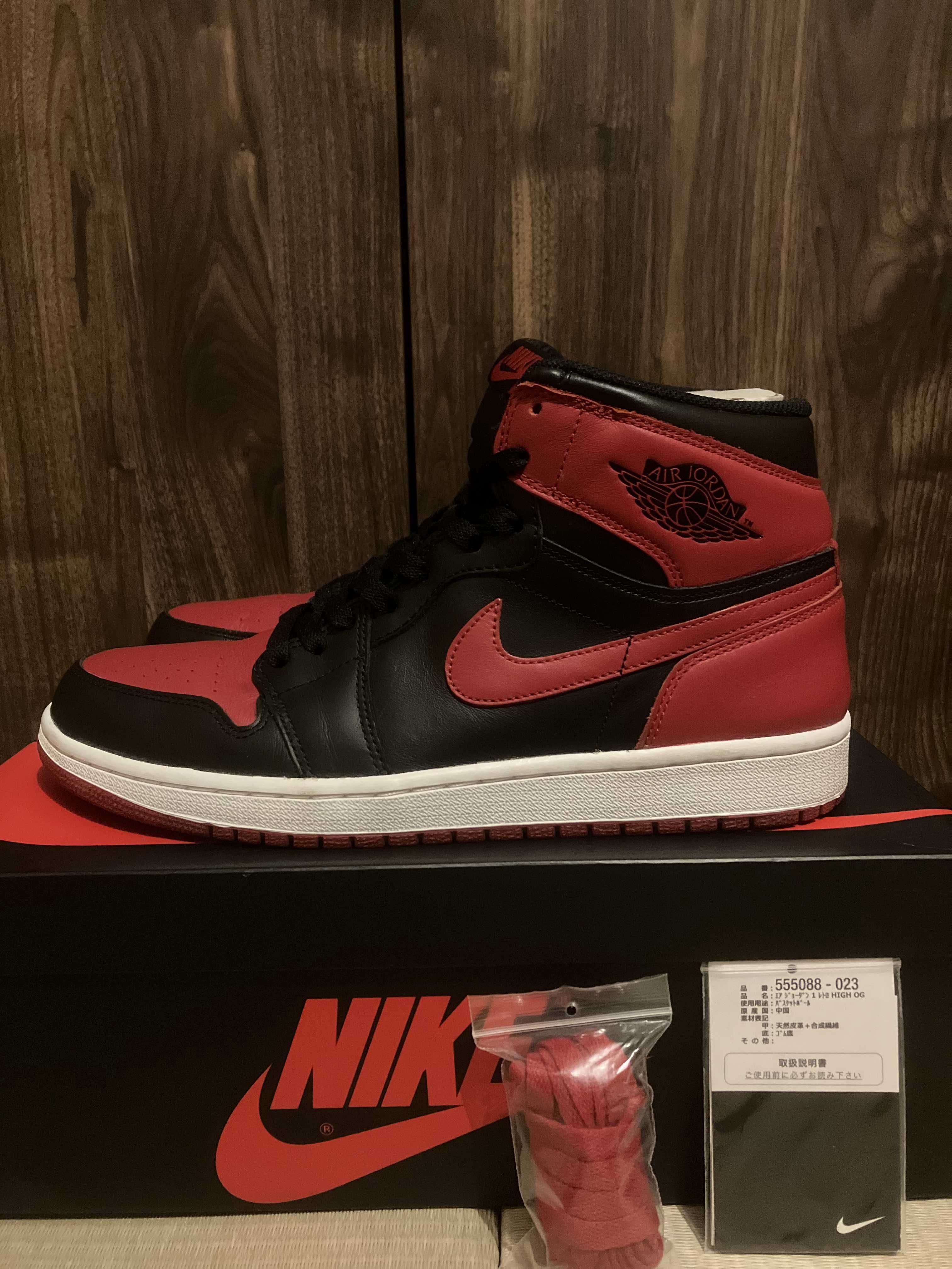 Nike Air Jordan 1 Retro High OG "Bred" (2013)