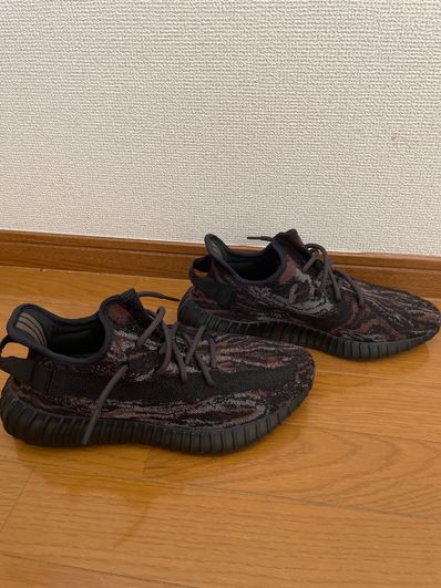 adidas YEEZY Boost 350 V2 "MX Rock"