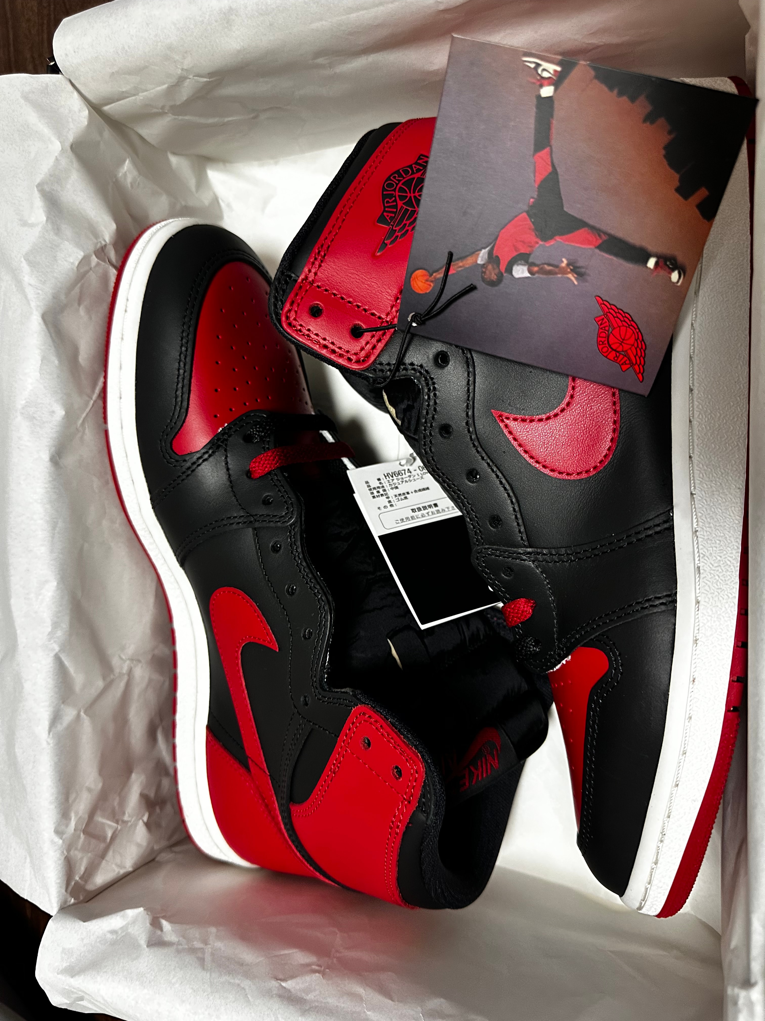 Nike Air Jordan 1 High 85 "Bred" (2025)