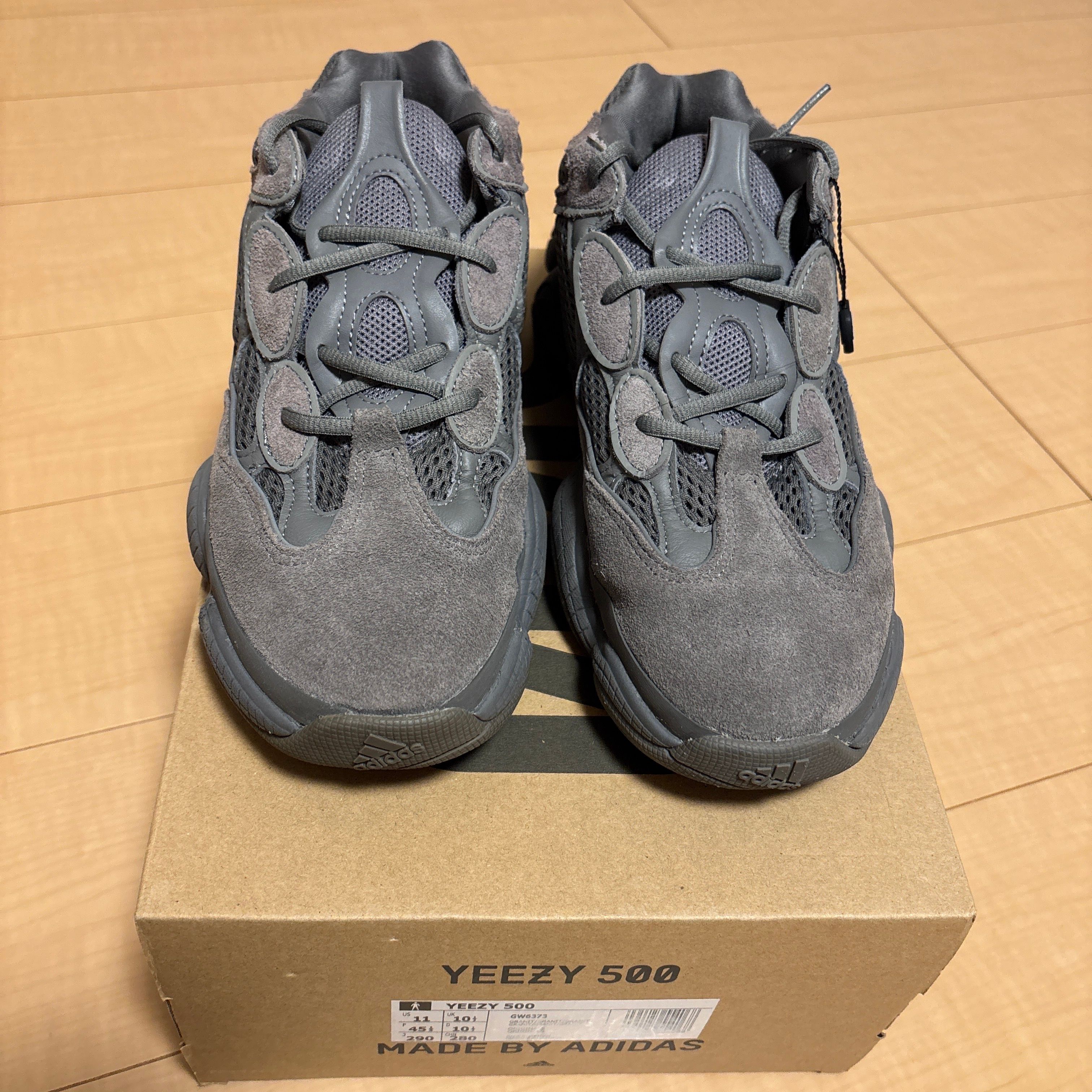 adidas YEEZY 500 "Granite"