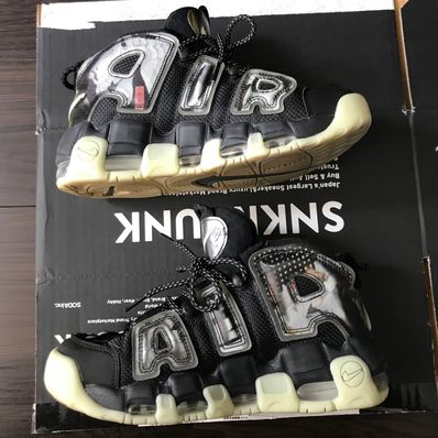 Nike Air More Uptempo "Utagawa Kuniyoshi"