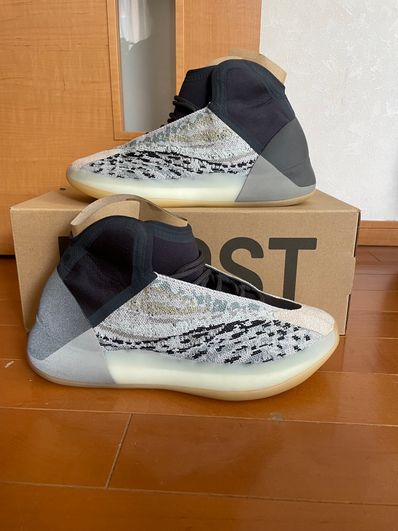 adidas YEEZY QNTM "Sea Teal"