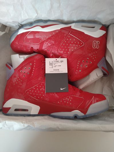 Nike Air Jordan 6 RETRO "SLAM DUNK"