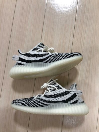 adidas YEEZY Boost 350 V2 "Zebra"