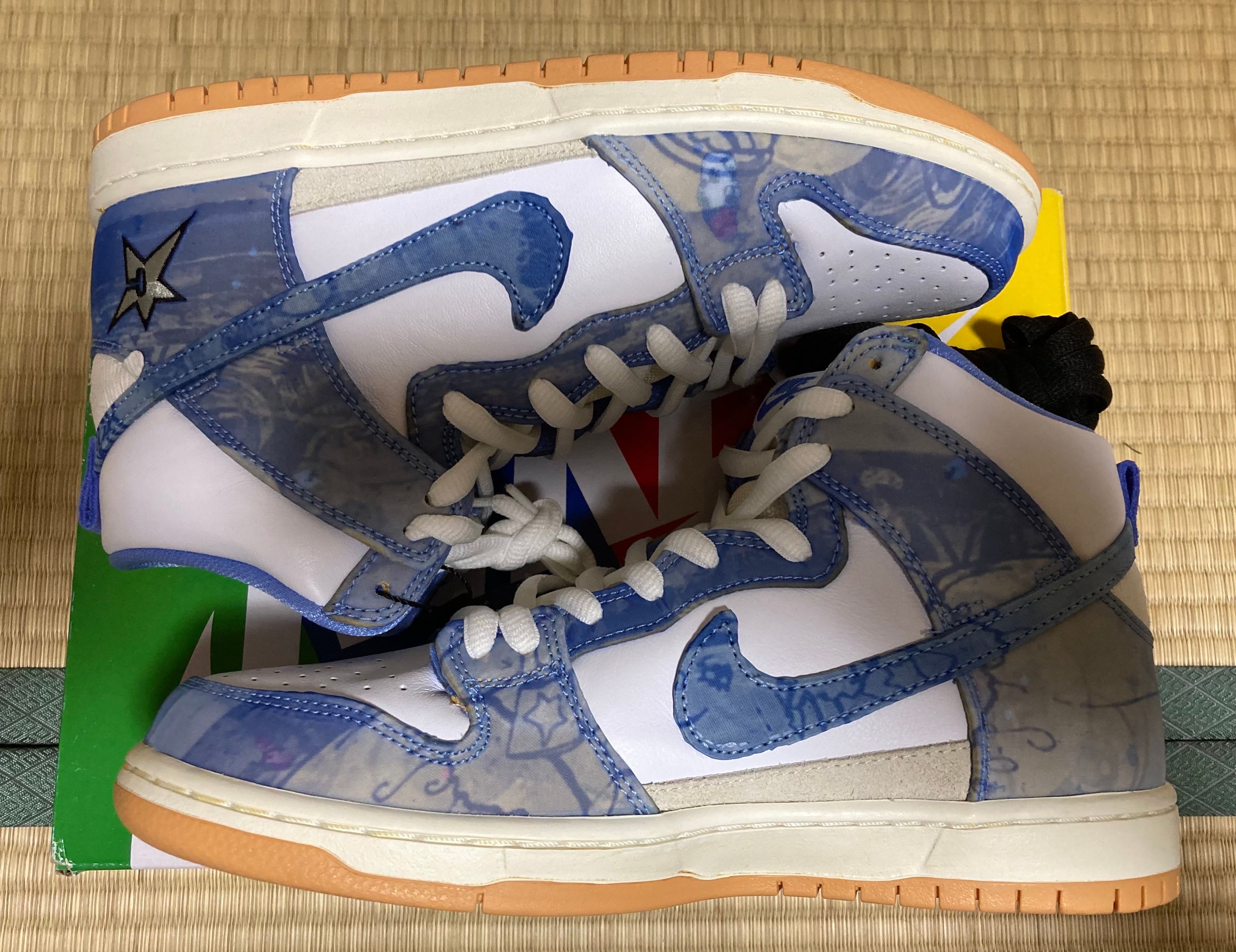 Carpet Company × Nike SB Dunk High "Royal Pulse"