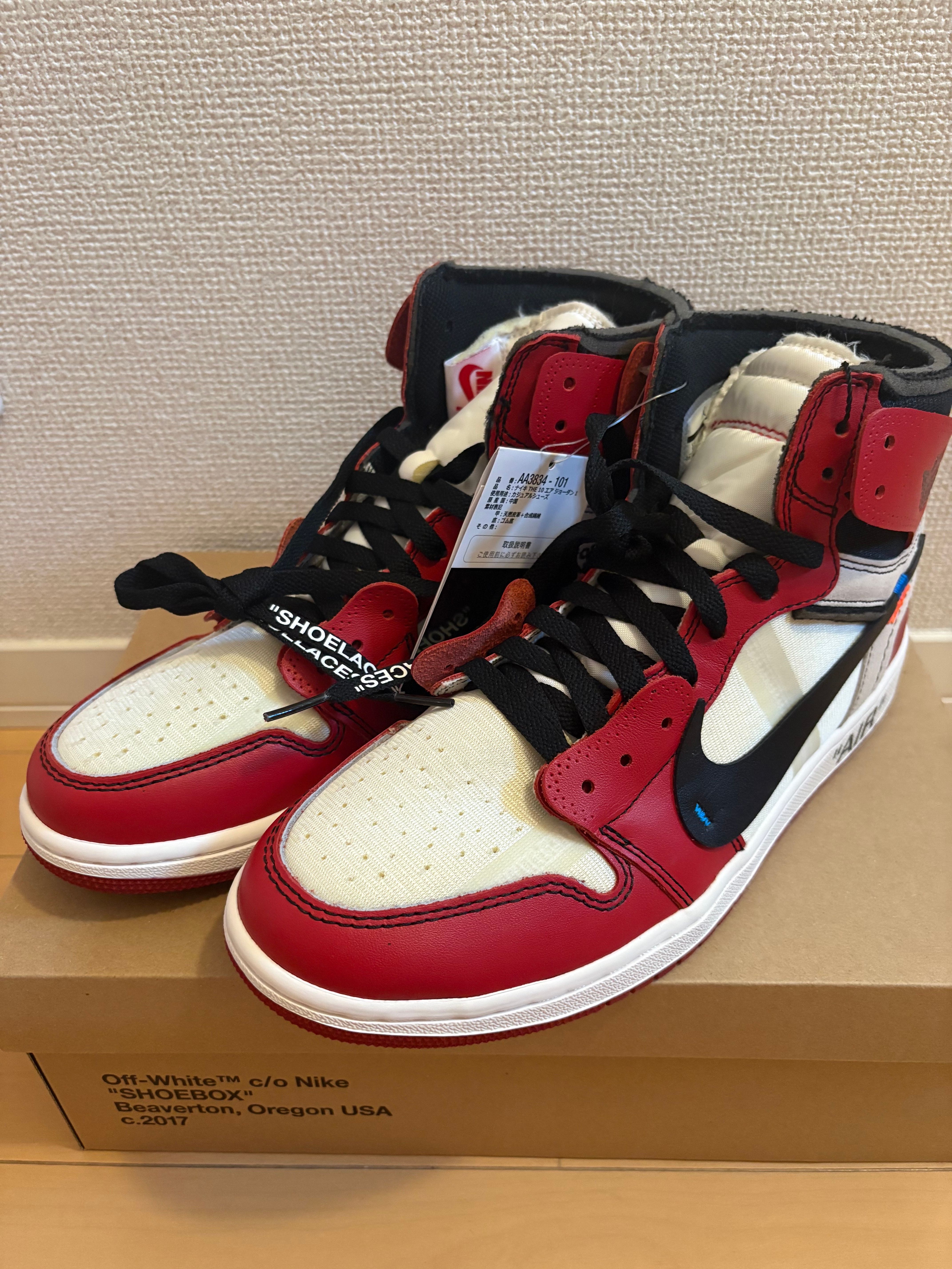 Off-White × Nike Air Jordan 1 Retro High The Ten 