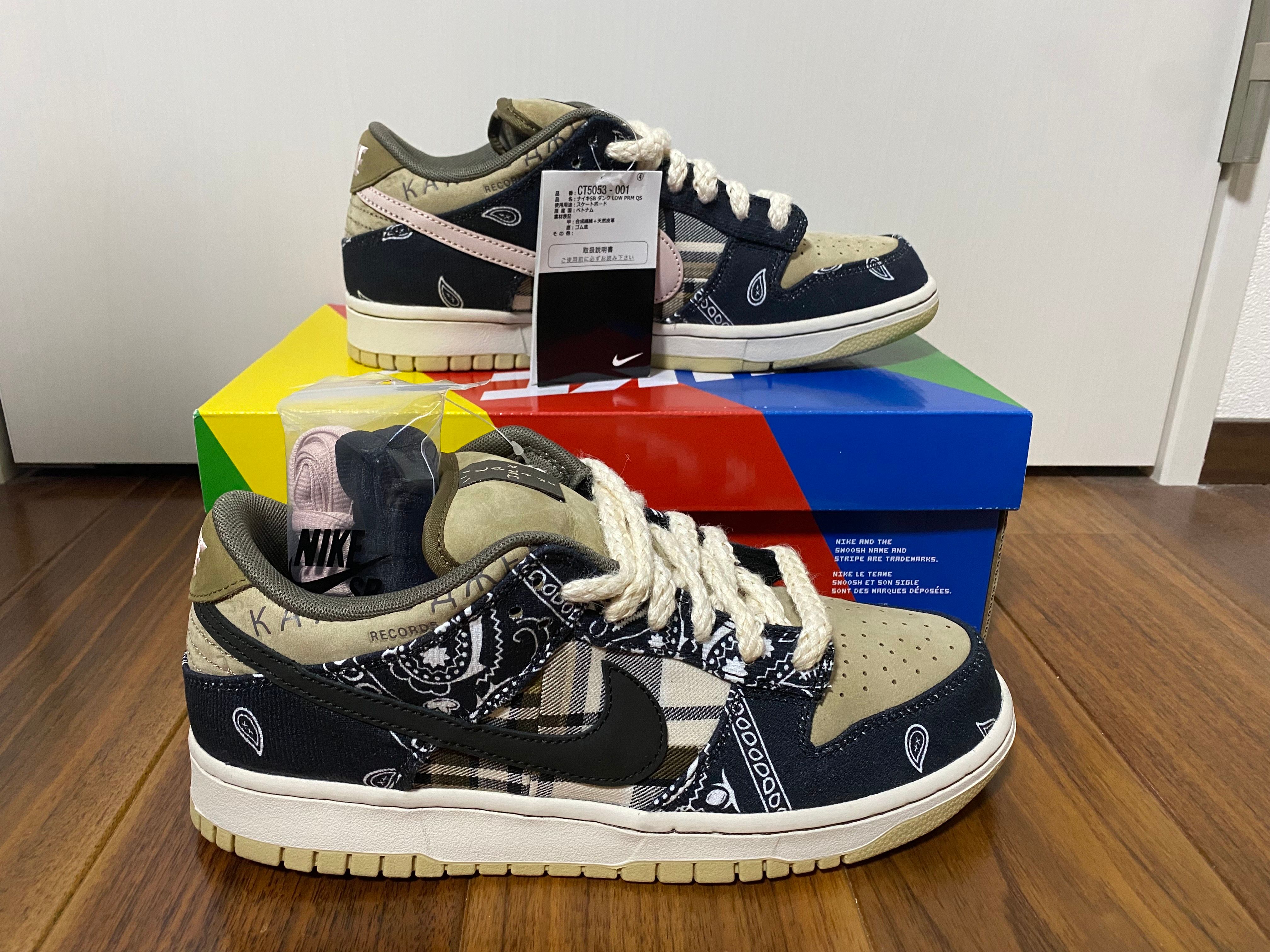 Travis Scott × Nike SB Dunk Low "Black/Parachute Beige"