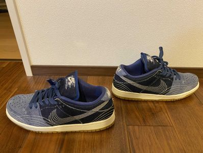 Nike SB Dunk Low "Sashiko"