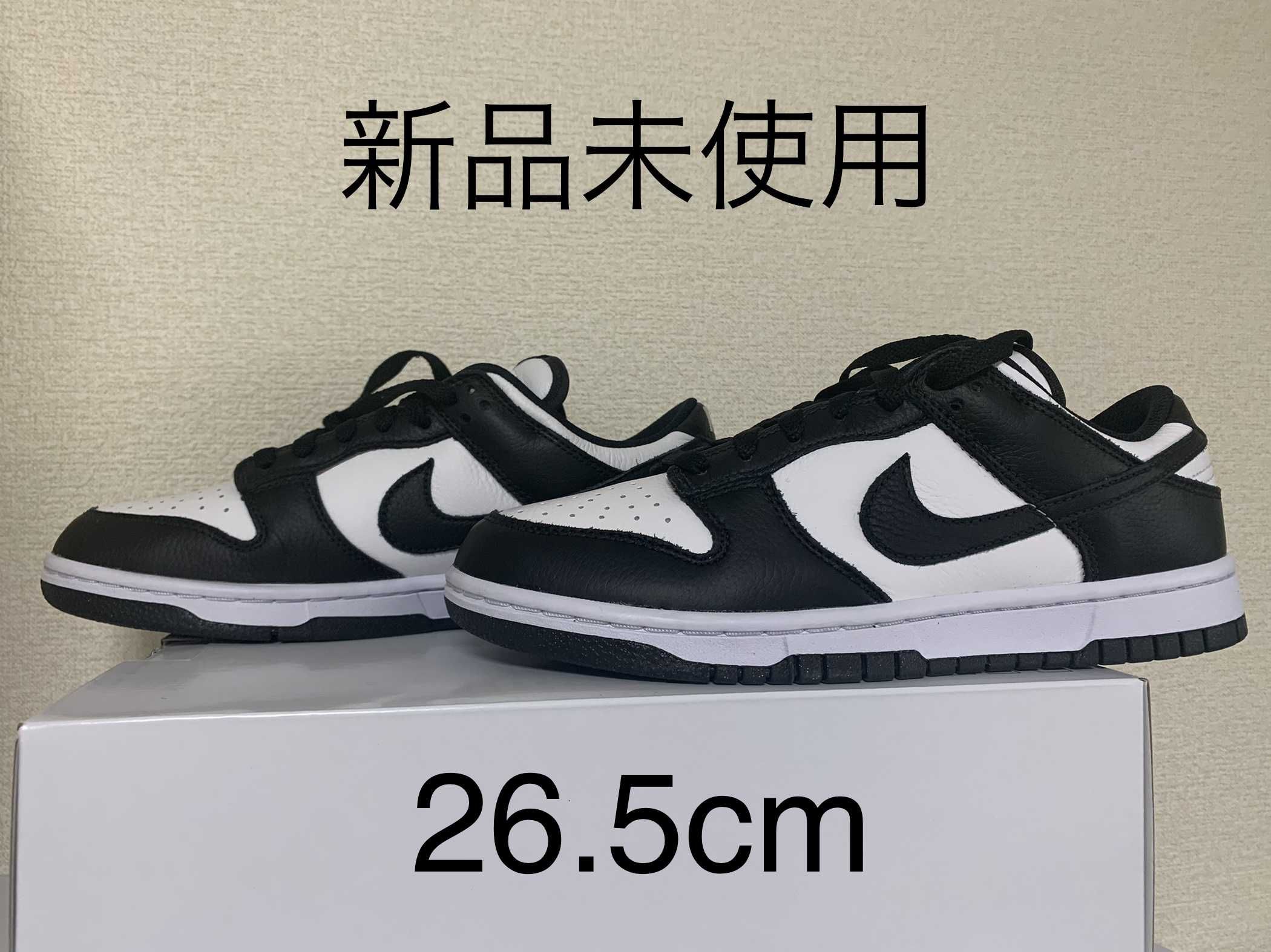 Nike Dunk Low Retro "Panda/White/Black"