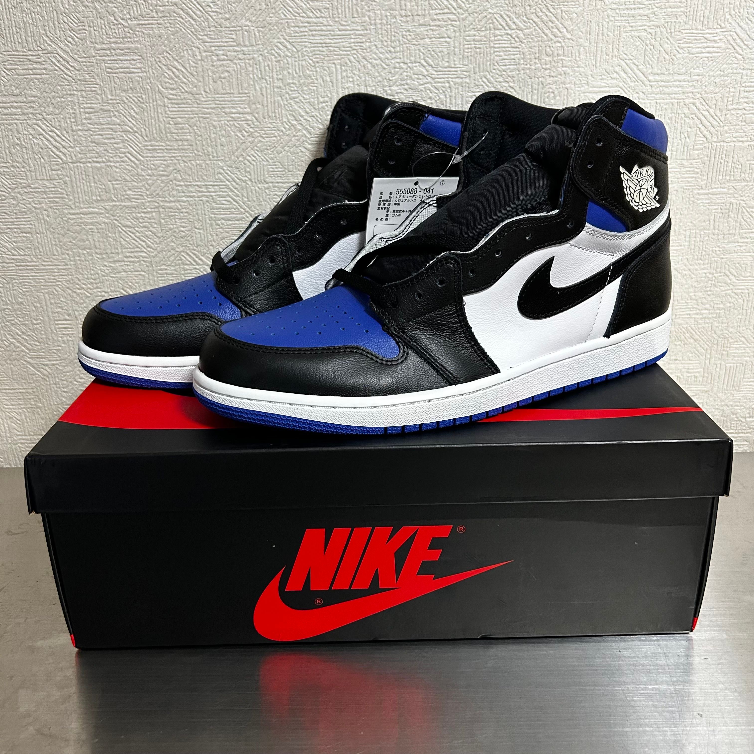 Nike Air Jordan 1 Retro High OG "Royal Toe"(2020)