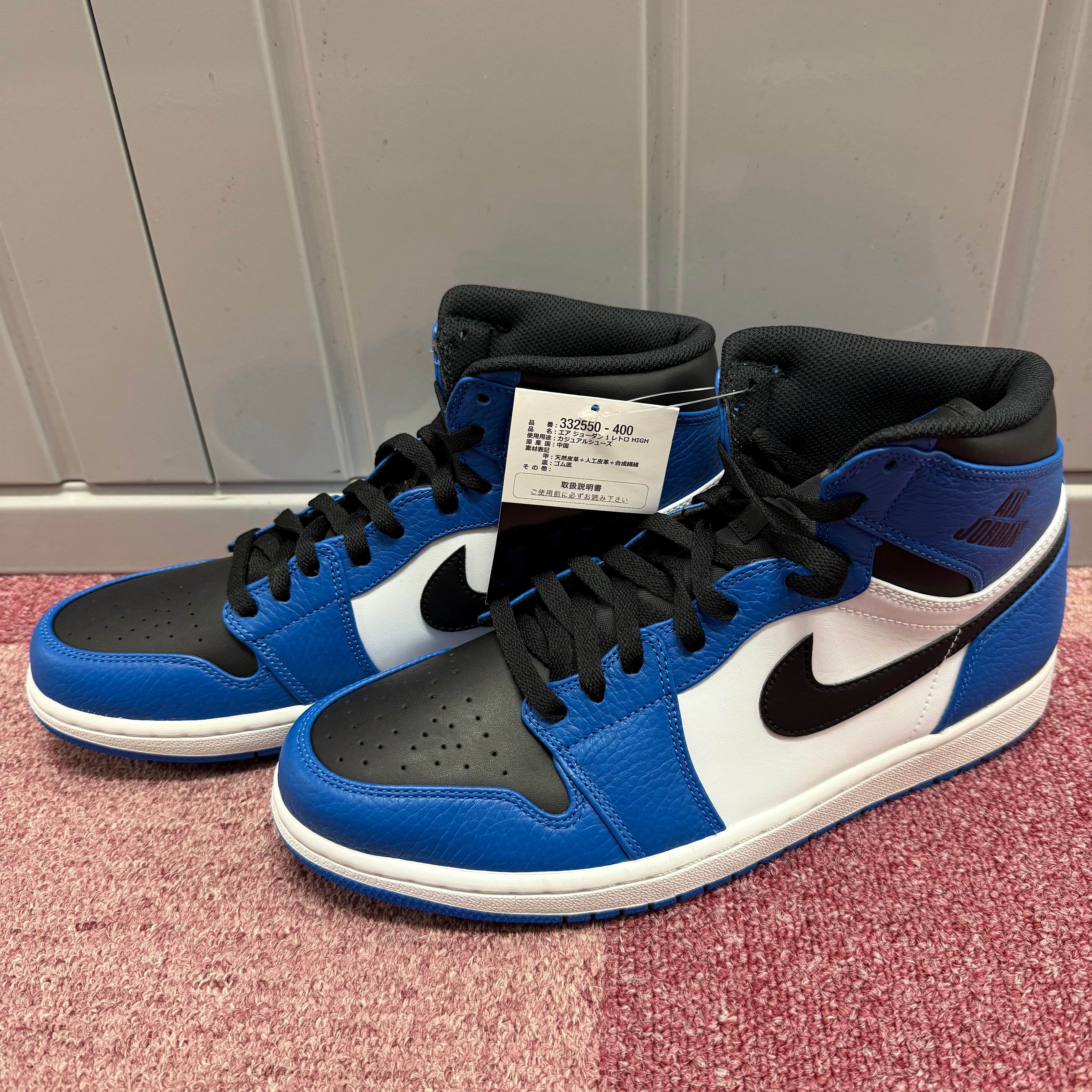 Nike Air Jordan 1 Retro High 