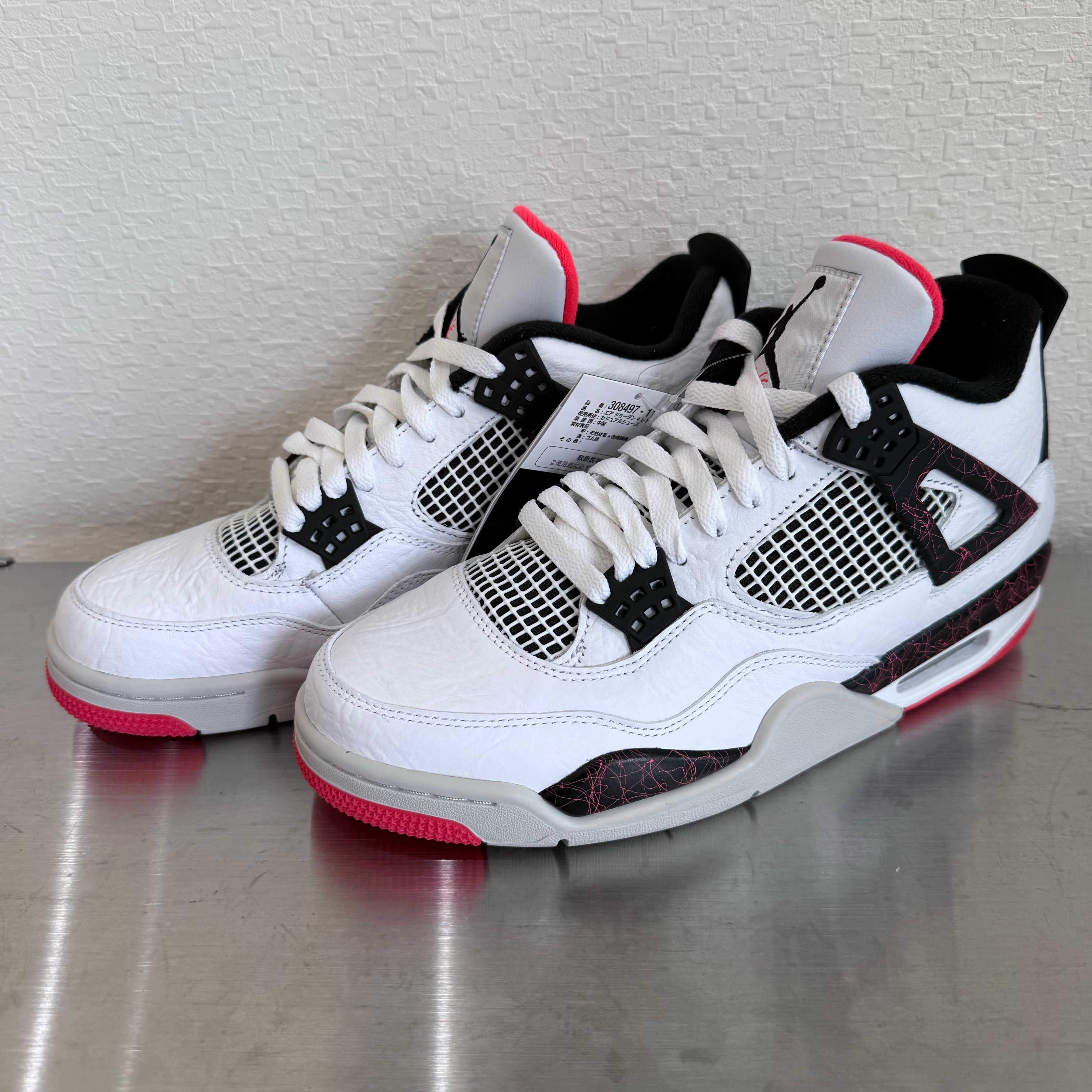 Nike Air Jordan 4 Retro "Flight Nostalgia"