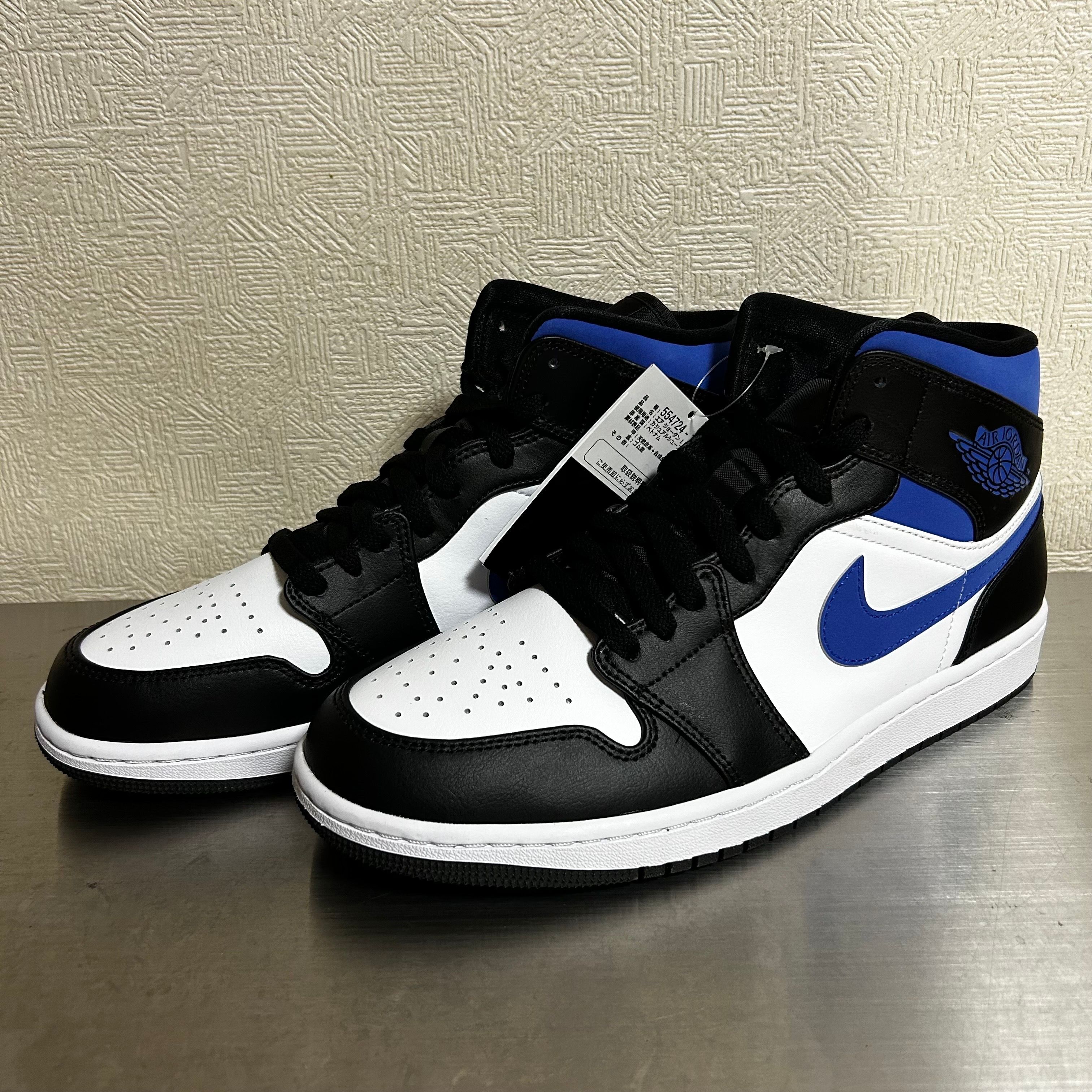 Nike Air Jordan 1 Mid "Royal"
