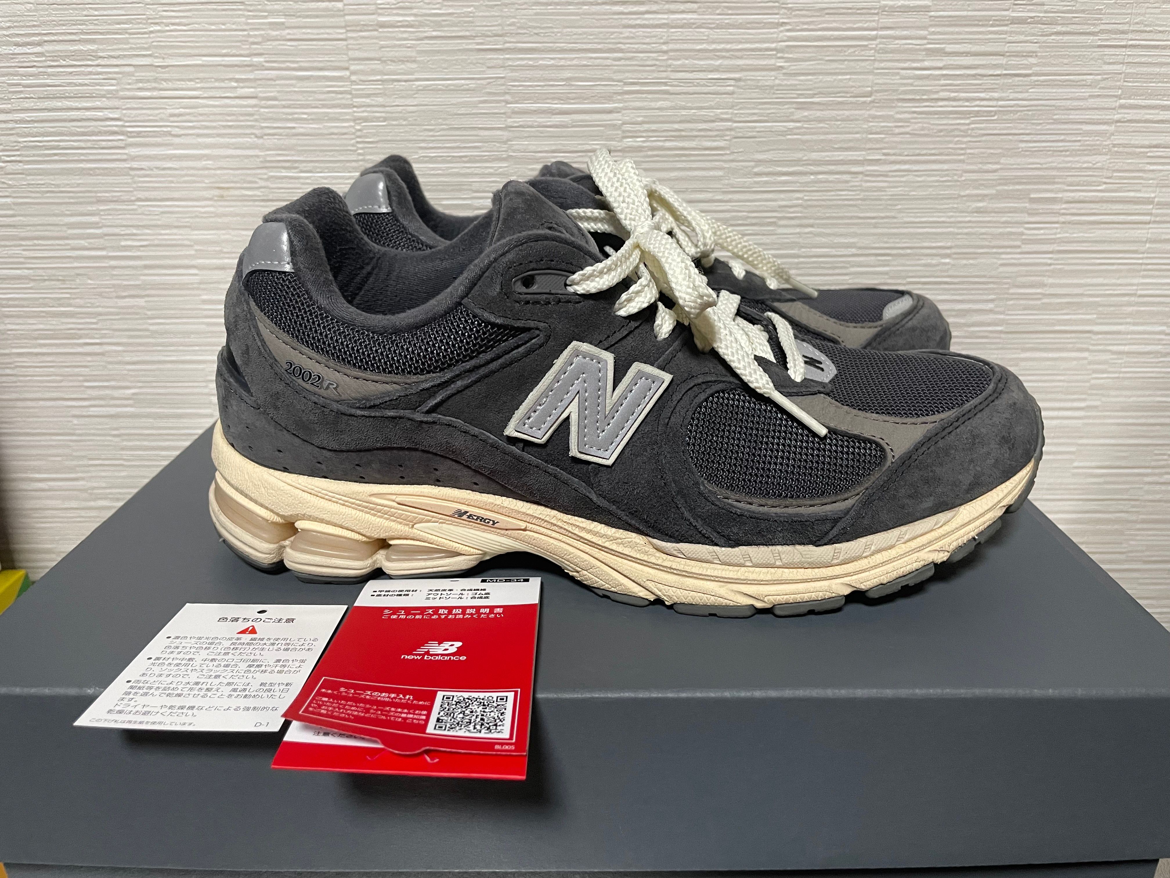 New Balance 2002R "Phantom"