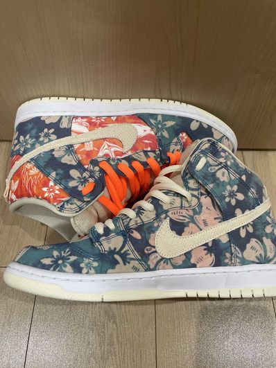 Nike SB Dunk High "Hawaii"