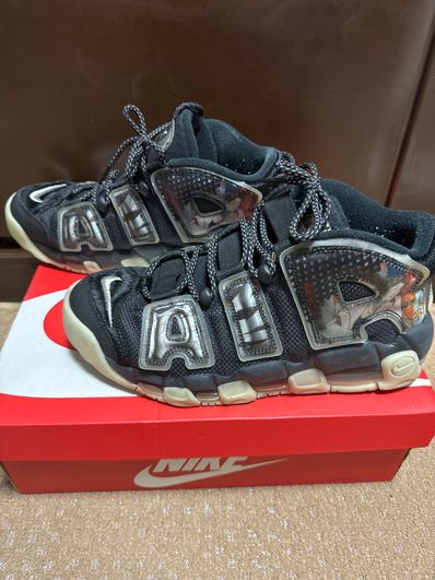 Nike Air More Uptempo "Utagawa Kuniyoshi"
