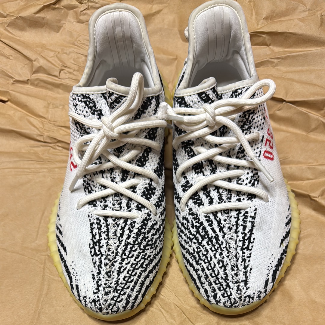 adidas YEEZY Boost 350 V2 "Zebra"
