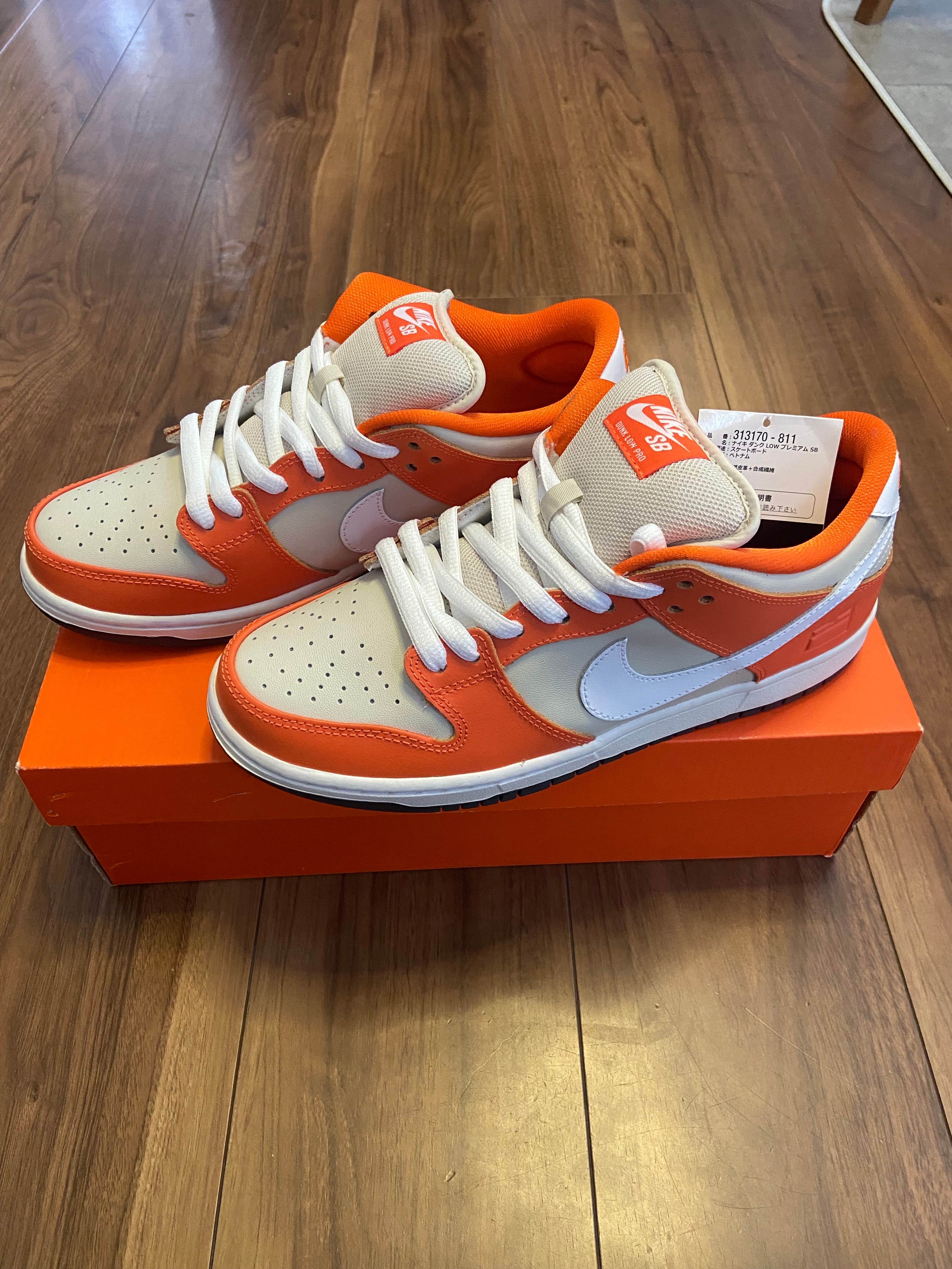 Nike SB Dunk Low "Orange Box"