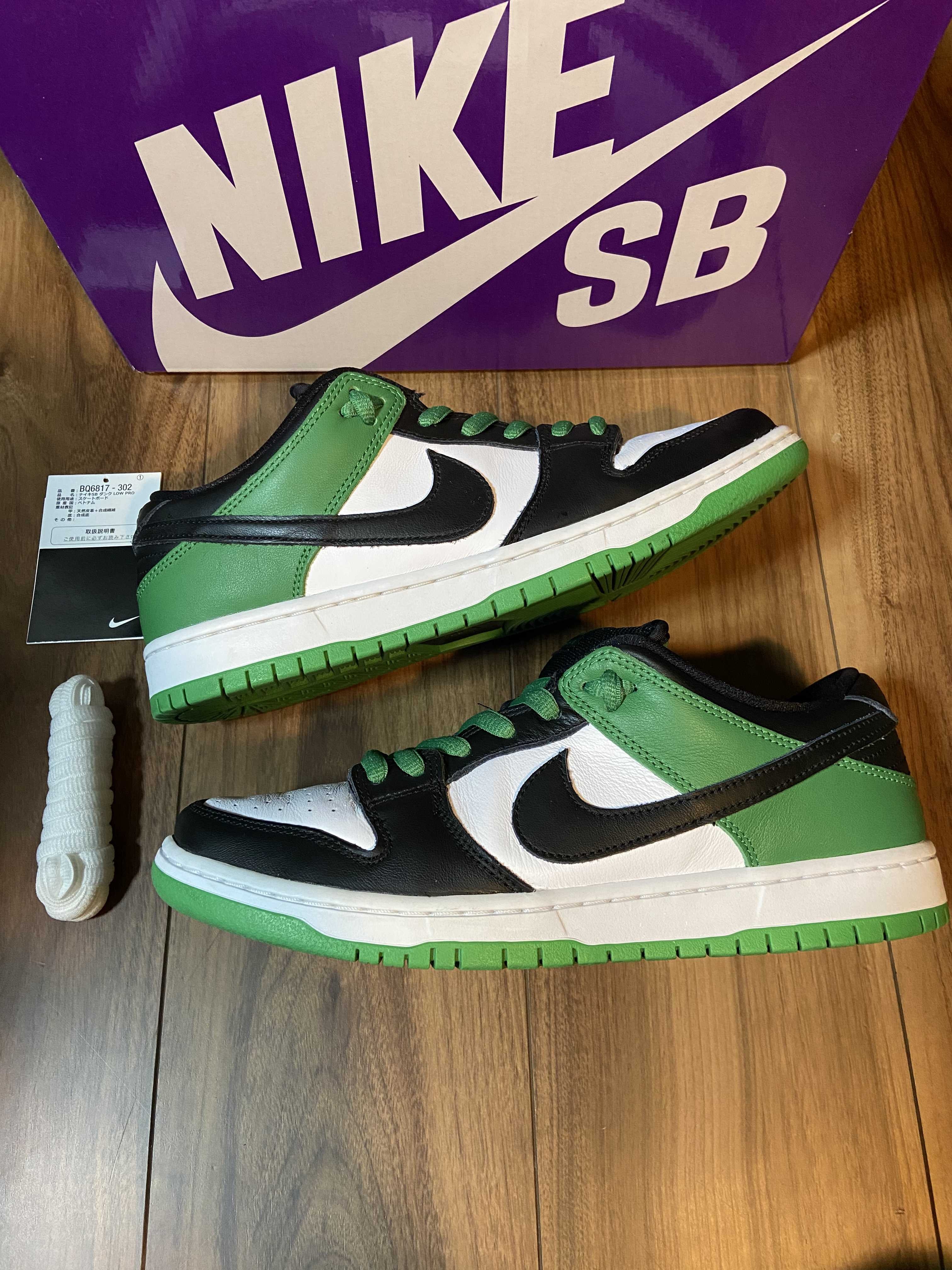 Nike SB Dunk Low Pro "Black and Classic Green"