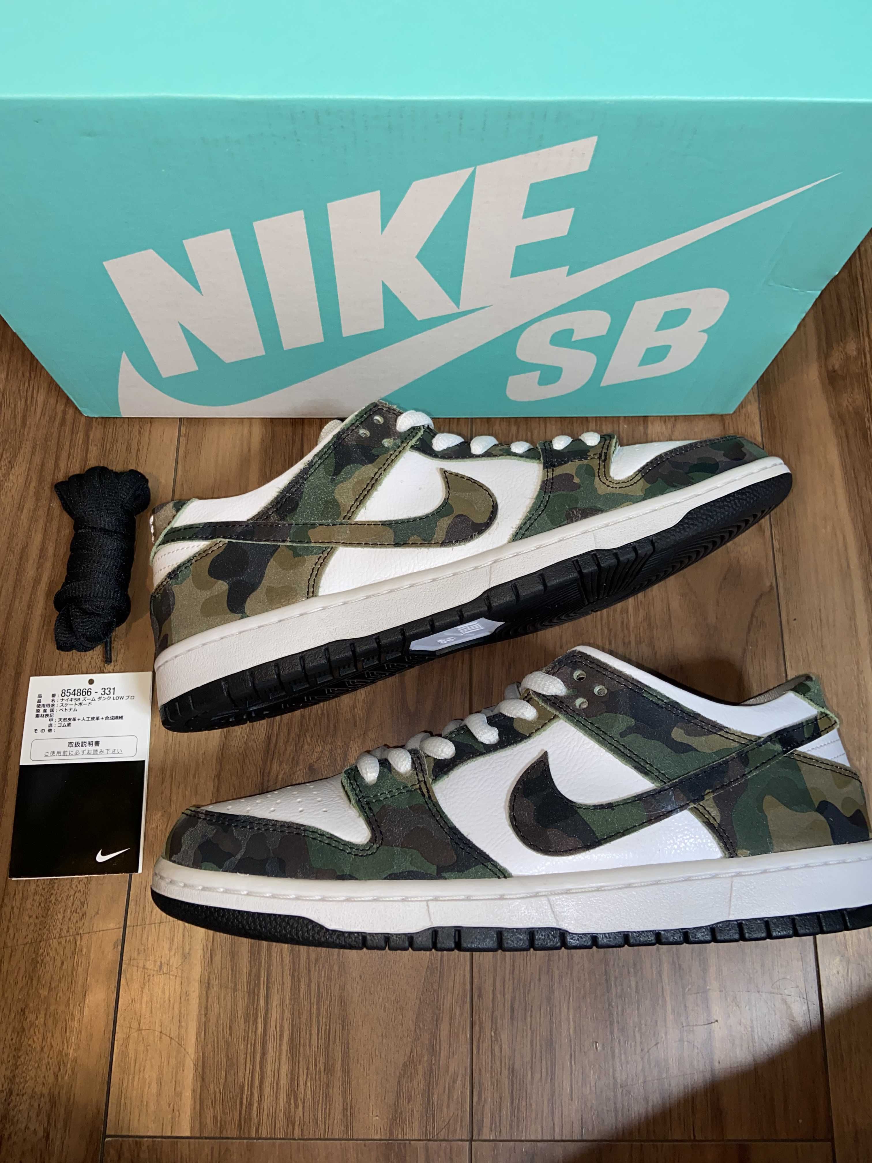 Nike SB Dunk Low Pro "Camo Legion Green"
