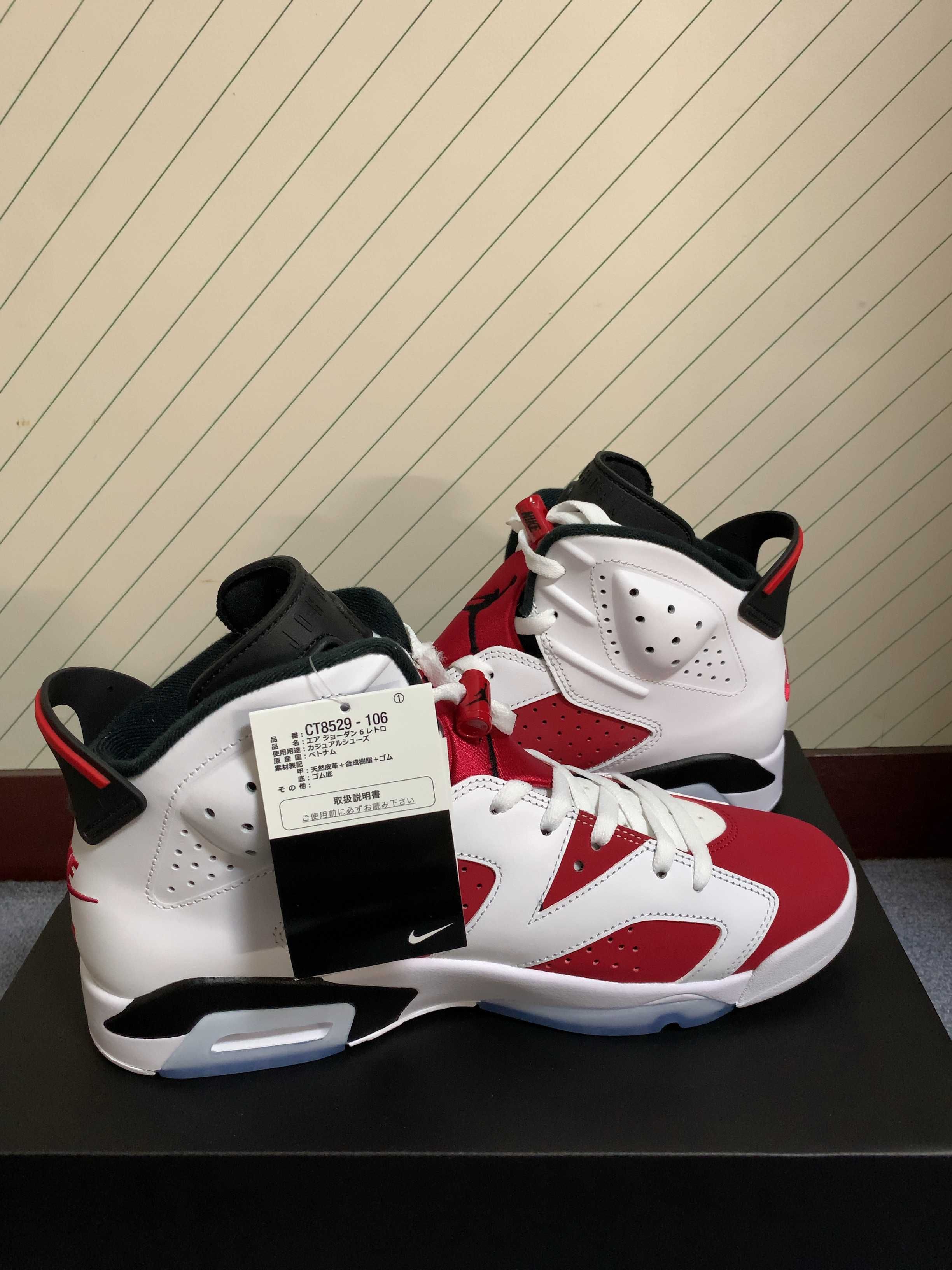 Nike Air Jordan 6 "Carmine" (2021)