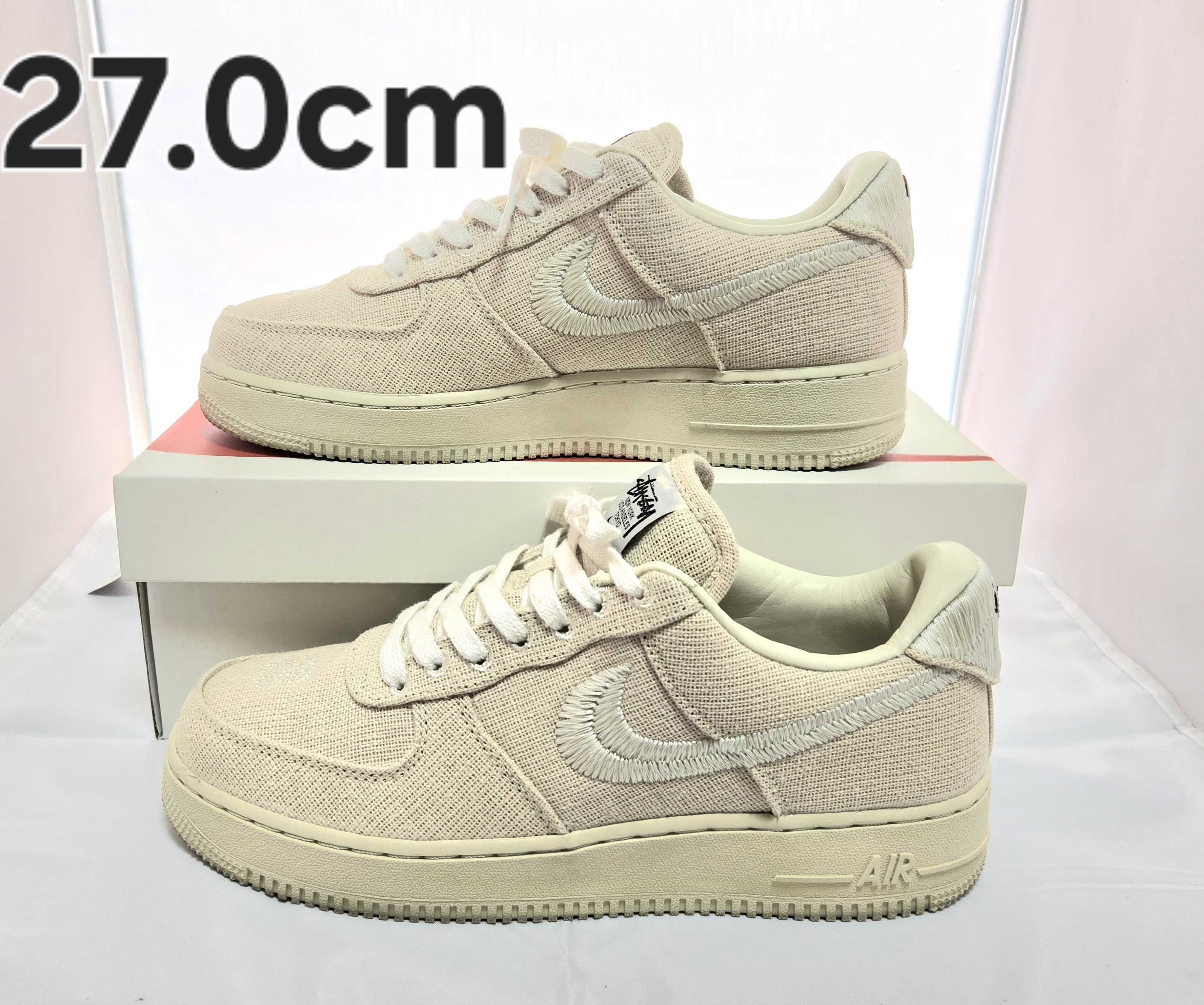 Stussy × Nike Air Force 1 Low "Fossil Stone"