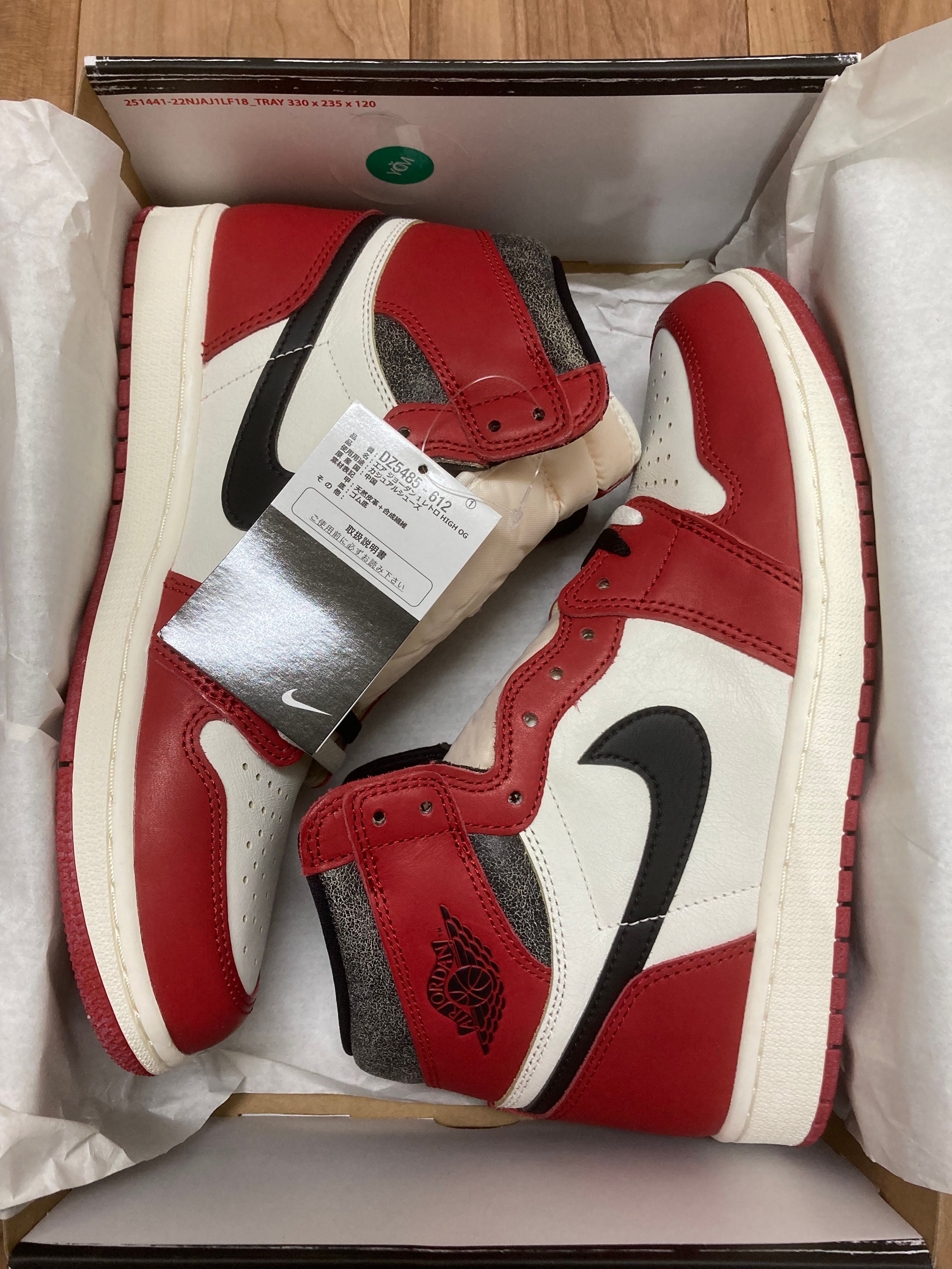 Nike Air Jordan 1 High OG "Lost & Found/Chicago"