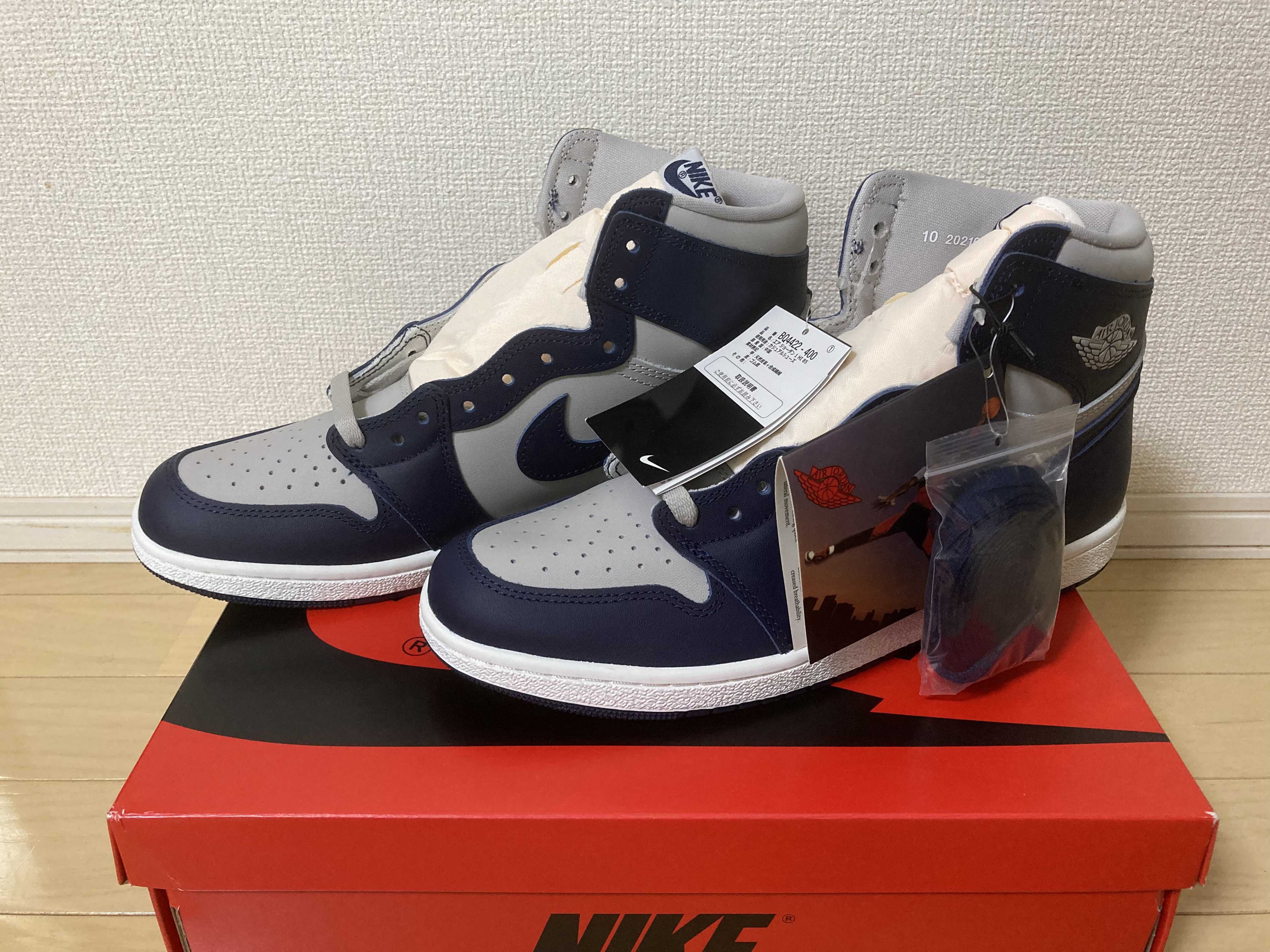 Nike Air Jordan 1 High 85 "Georgetown"