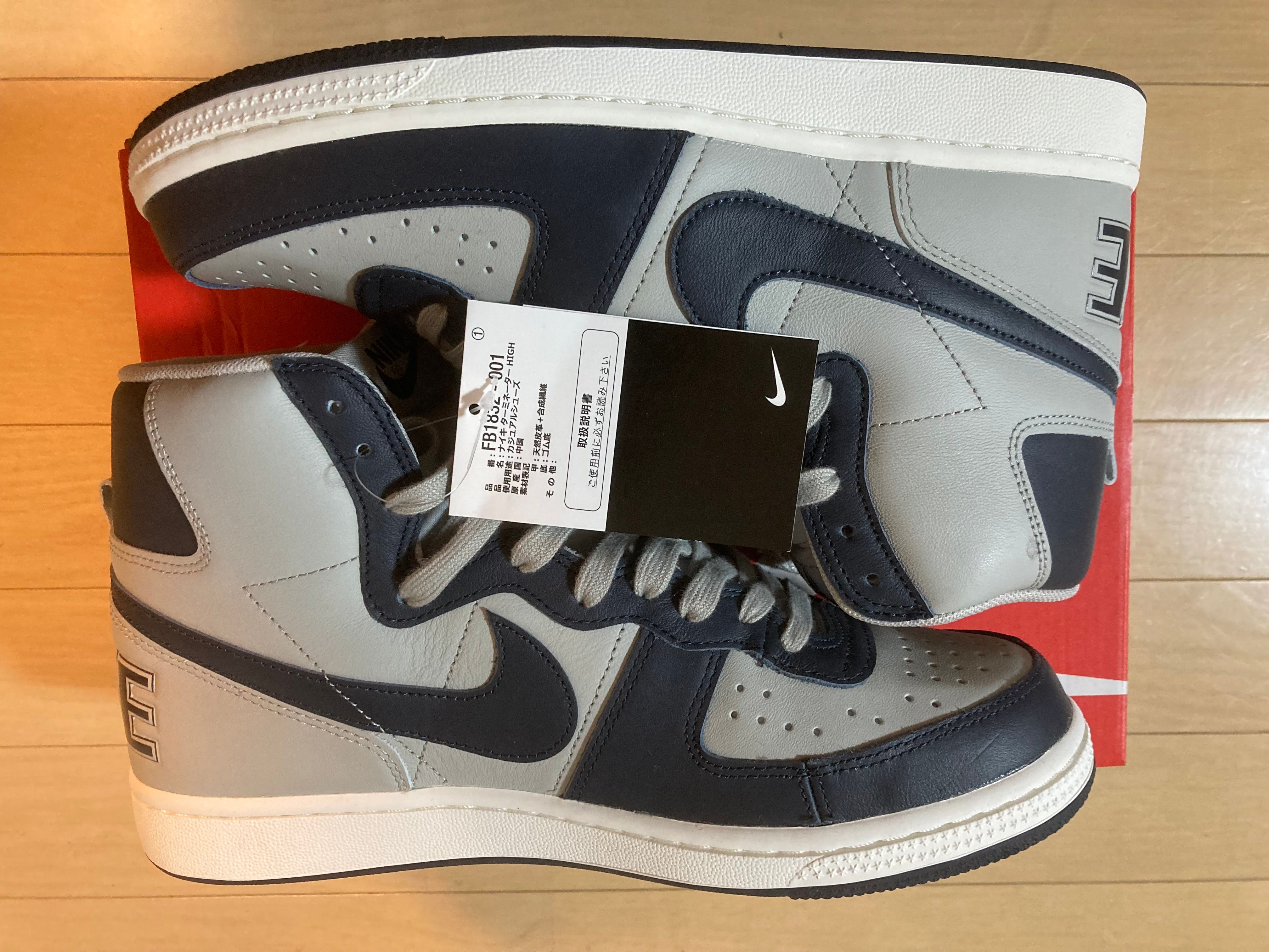 Nike Terminator High "Georgetown/Granite and Dark Obsidian"(2022)