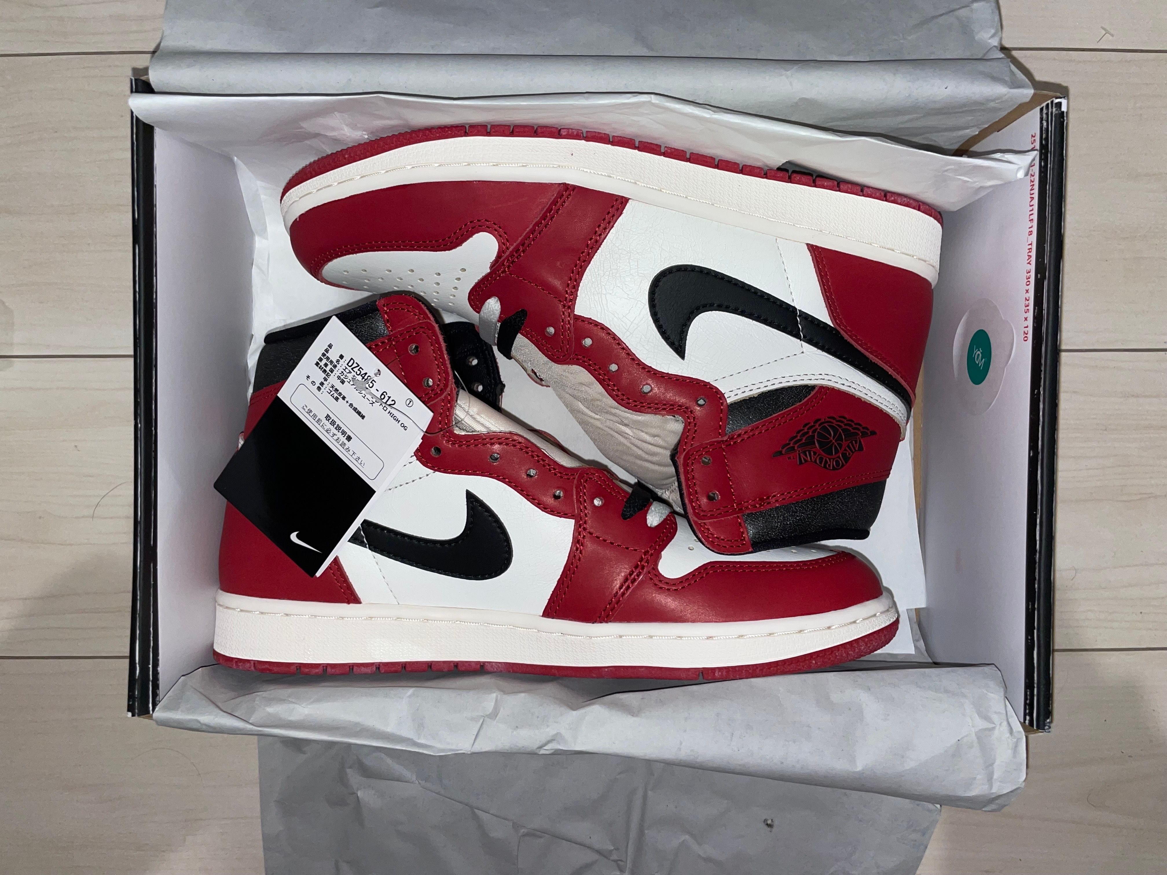 Nike Air Jordan 1 High OG "Lost & Found/Chicago"