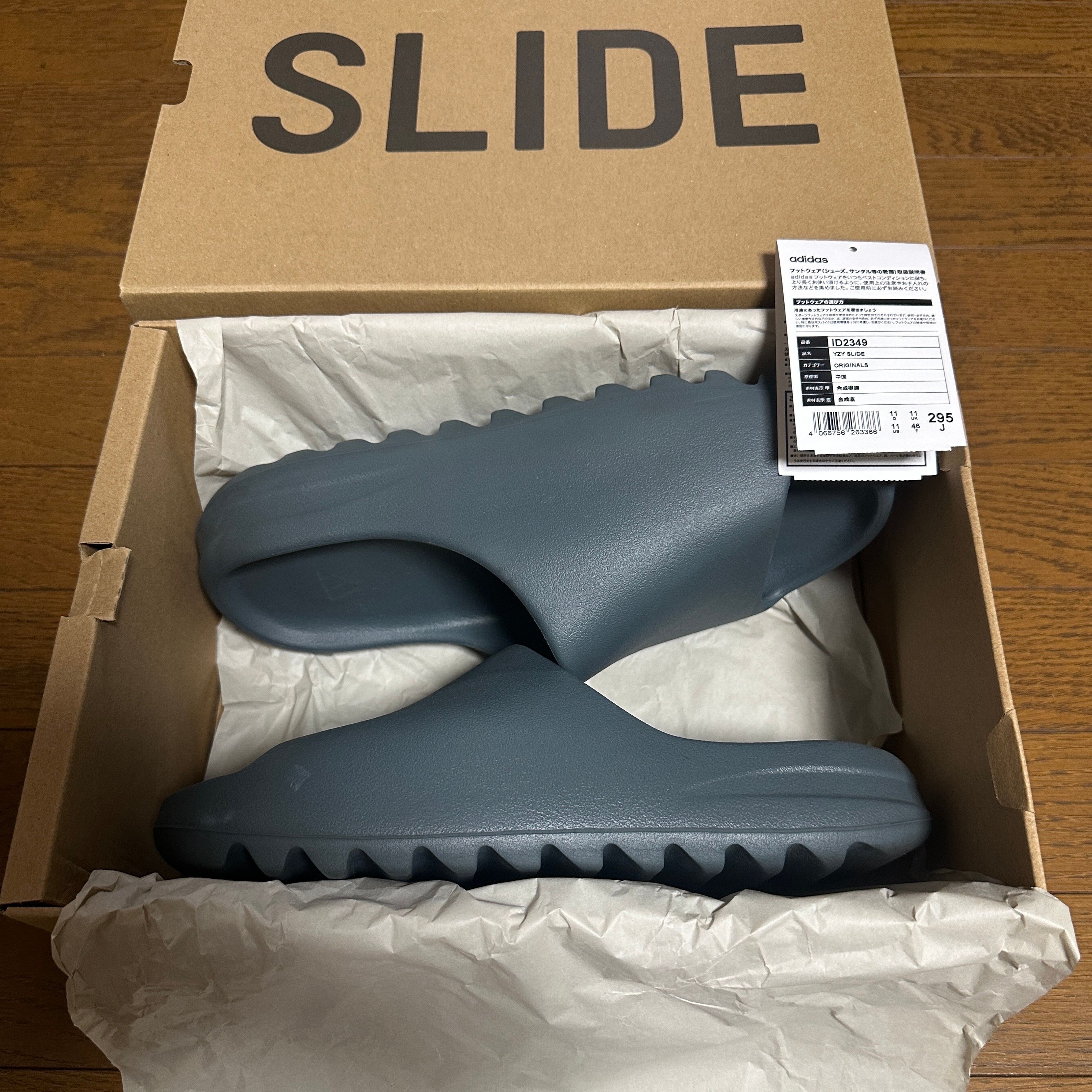 Yeezy Slide (イージー スライド) 人気の新作/中古通販