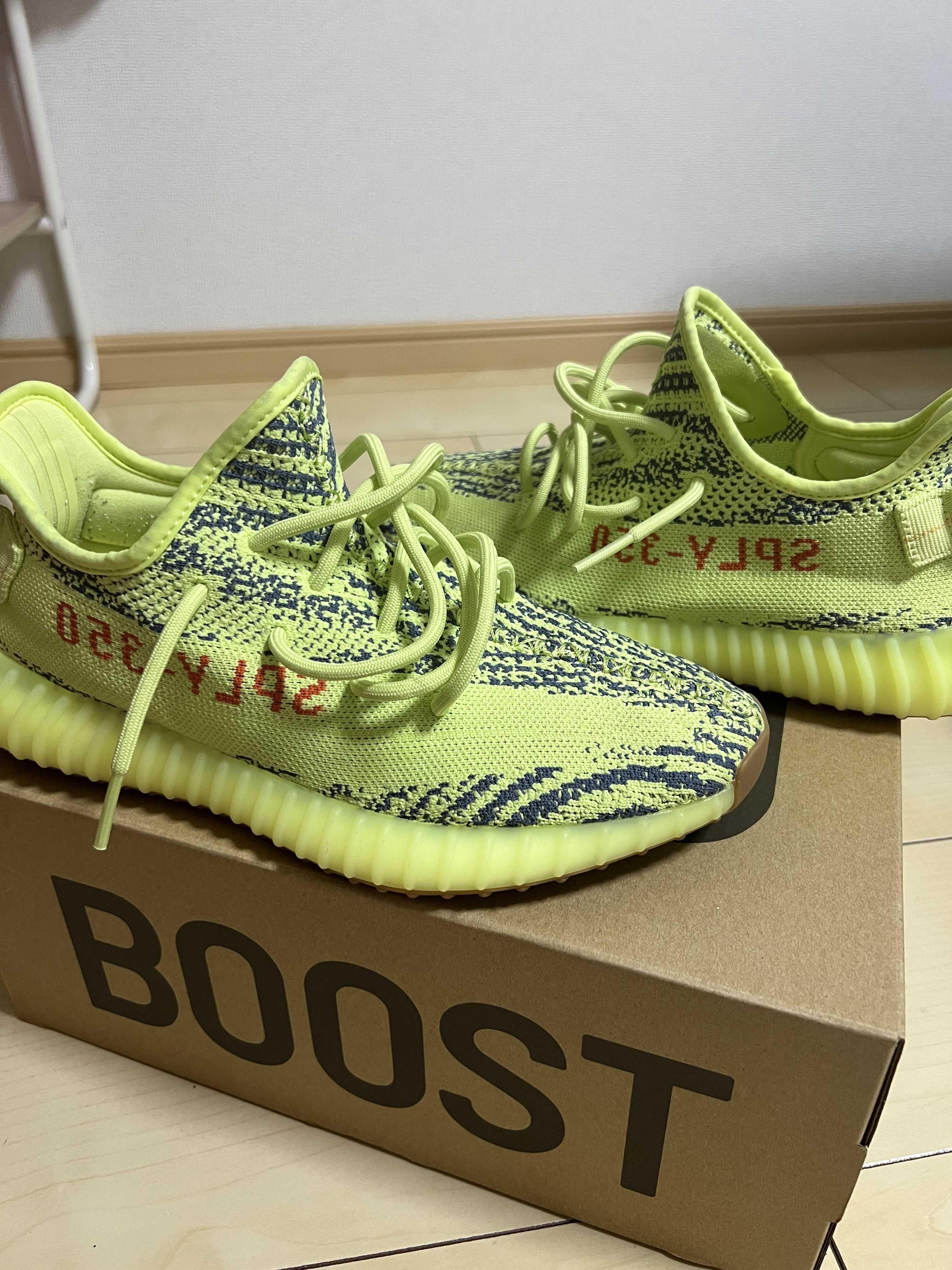 adidas Yeezy Boost 350 V2 "Semi Frozen Yellow"