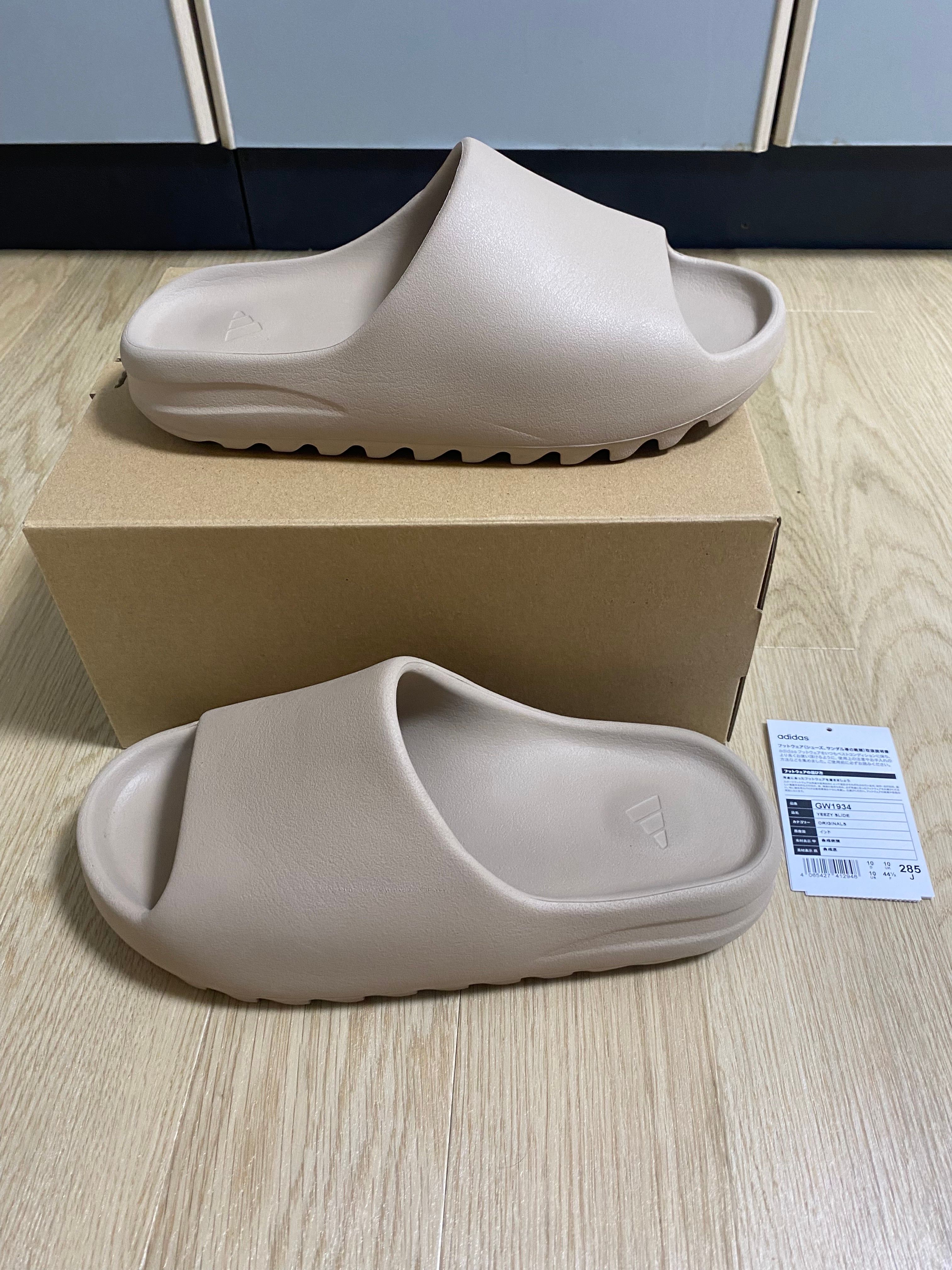 adidas YEEZY Slide "Pure" (GW1934)