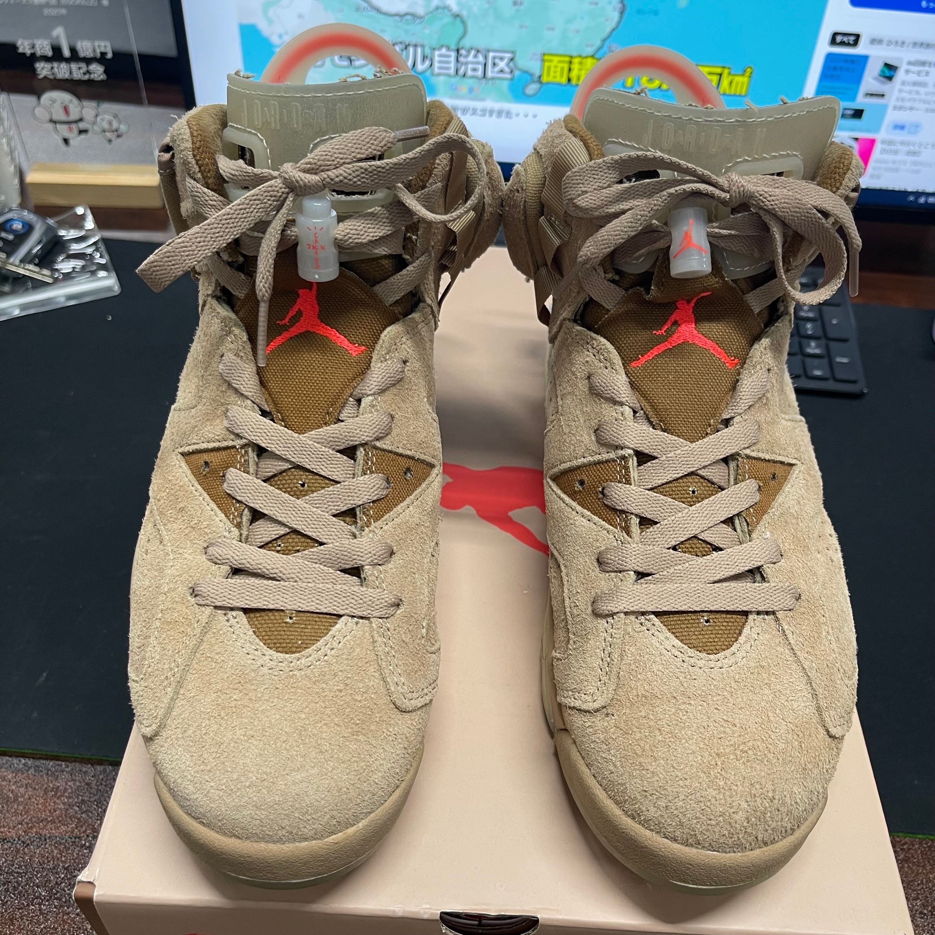 Travis Scott × Nike Air Jordan 6 "British Khaki"