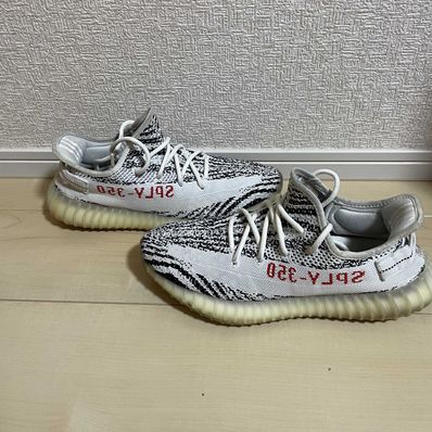 adidas YEEZY Boost 350 V2 "Zebra"